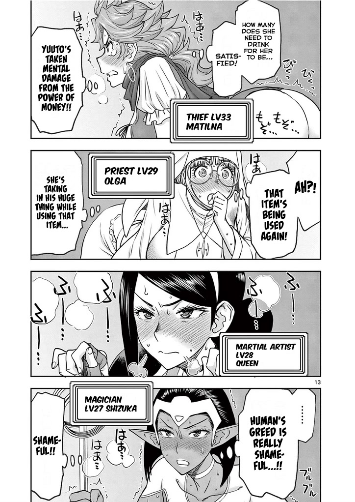 Isekai Furin ll ~Michibika Reshi Hitodzuma Tachi to Bukiyo Tensei Yuusha~ chapter 26 page 13