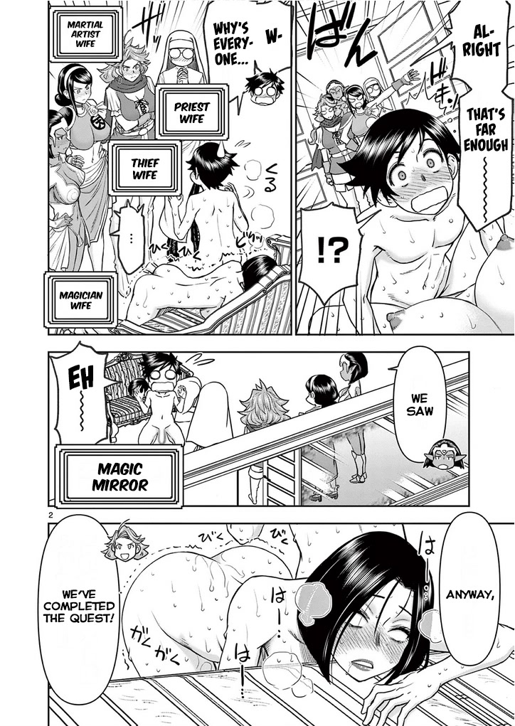 Isekai Furin ll ~Michibika Reshi Hitodzuma Tachi to Bukiyo Tensei Yuusha~ chapter 27 page 2