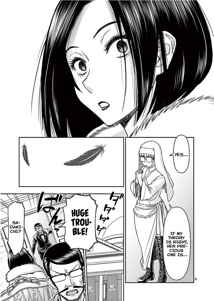 Isekai Furin ll ~Michibika Reshi Hitodzuma Tachi to Bukiyo Tensei Yuusha~ chapter 27 page 9