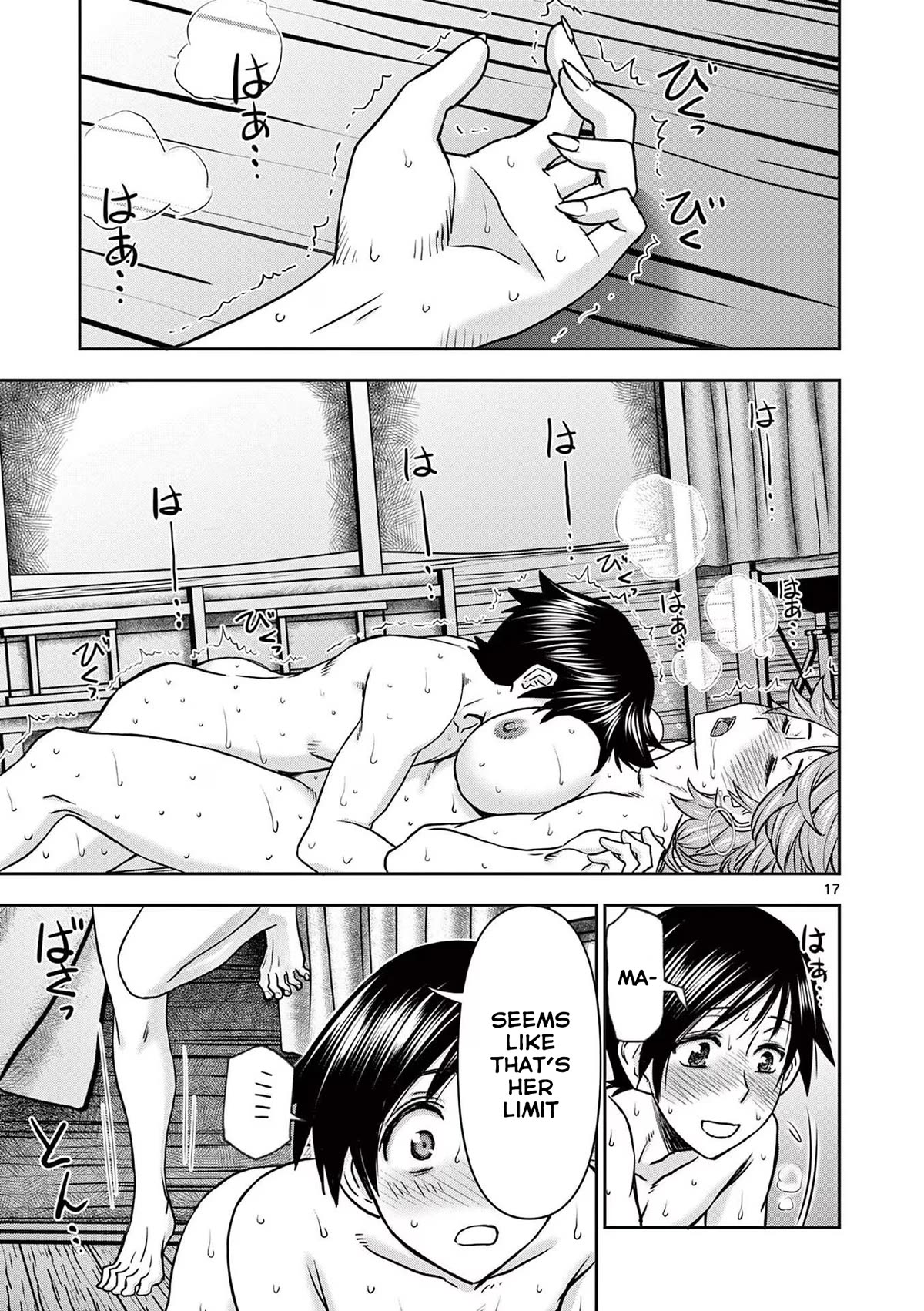 Isekai Furin ll ~Michibika Reshi Hitodzuma Tachi to Bukiyo Tensei Yuusha~ chapter 28 page 17