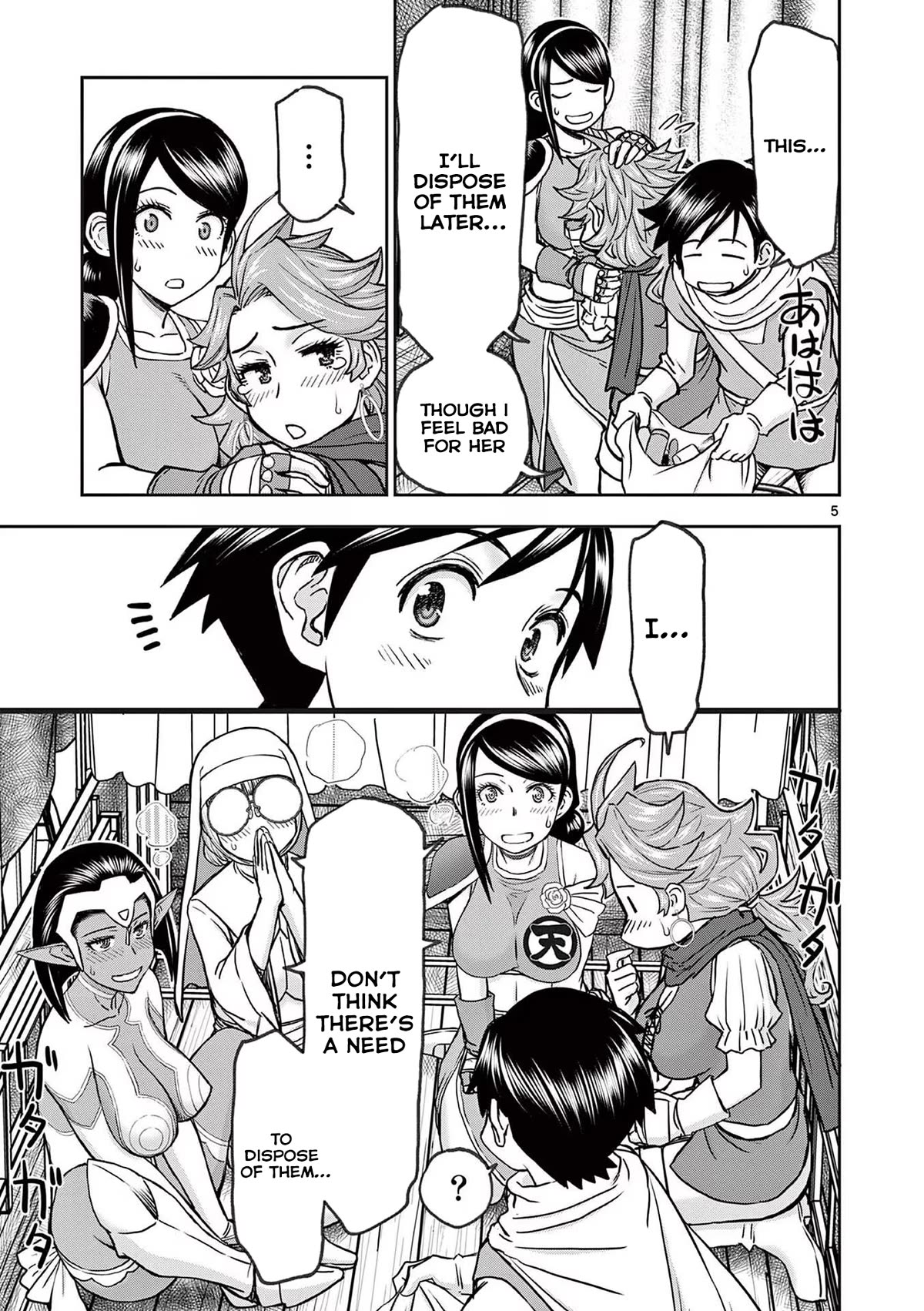 Isekai Furin ll ~Michibika Reshi Hitodzuma Tachi to Bukiyo Tensei Yuusha~ chapter 28 page 5