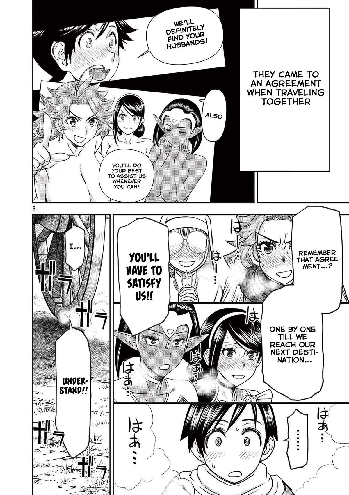 Isekai Furin ll ~Michibika Reshi Hitodzuma Tachi to Bukiyo Tensei Yuusha~ chapter 28 page 8