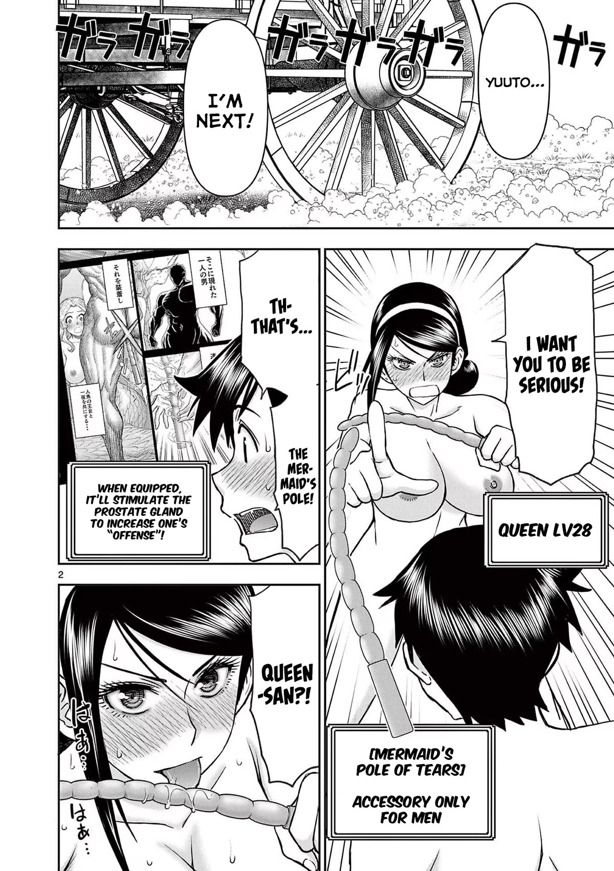 Isekai Furin ll ~Michibika Reshi Hitodzuma Tachi to Bukiyo Tensei Yuusha~ chapter 29 page 2