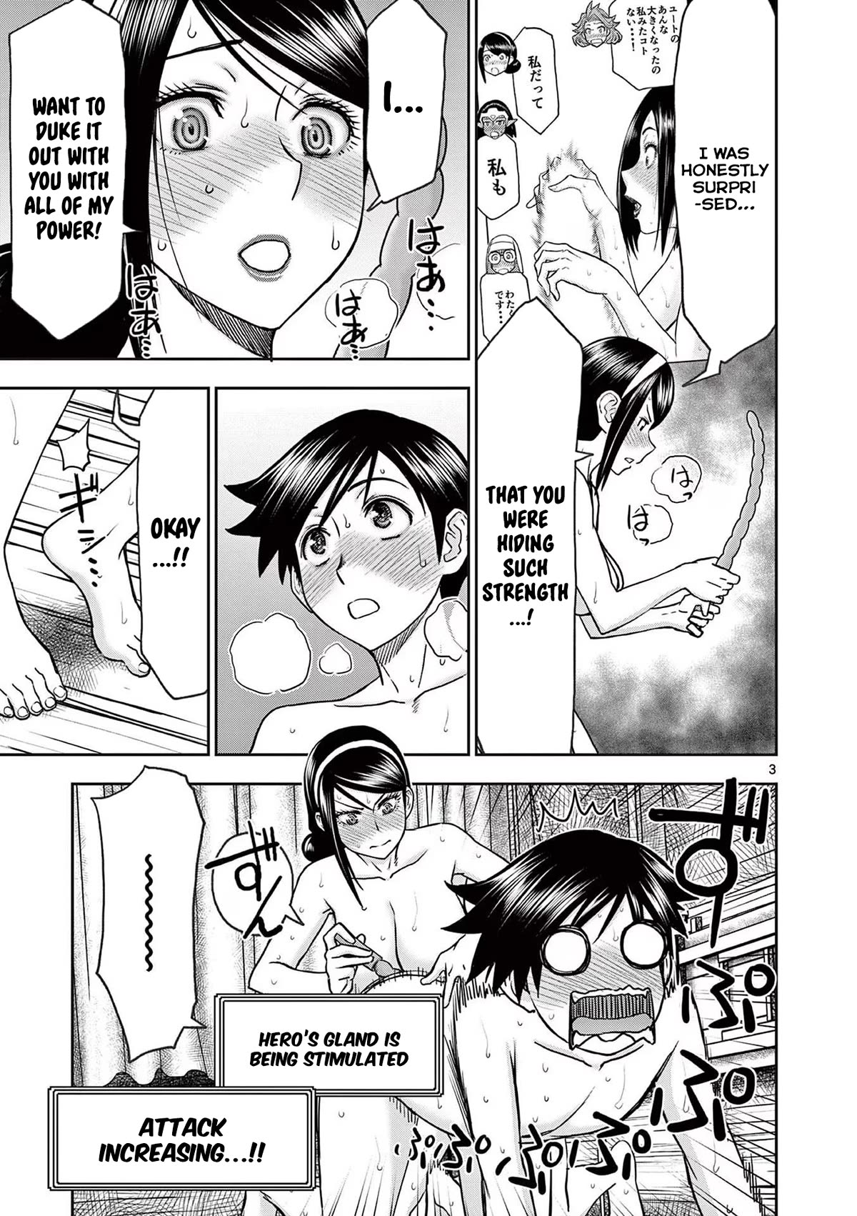 Isekai Furin ll ~Michibika Reshi Hitodzuma Tachi to Bukiyo Tensei Yuusha~ chapter 29 page 3