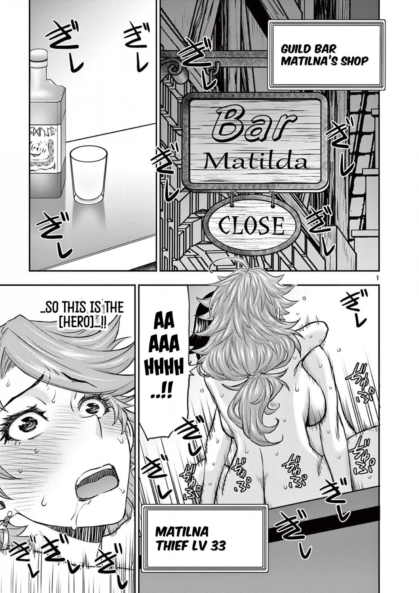 Isekai Furin ll ~Michibika Reshi Hitodzuma Tachi to Bukiyo Tensei Yuusha~ chapter 3 page 1