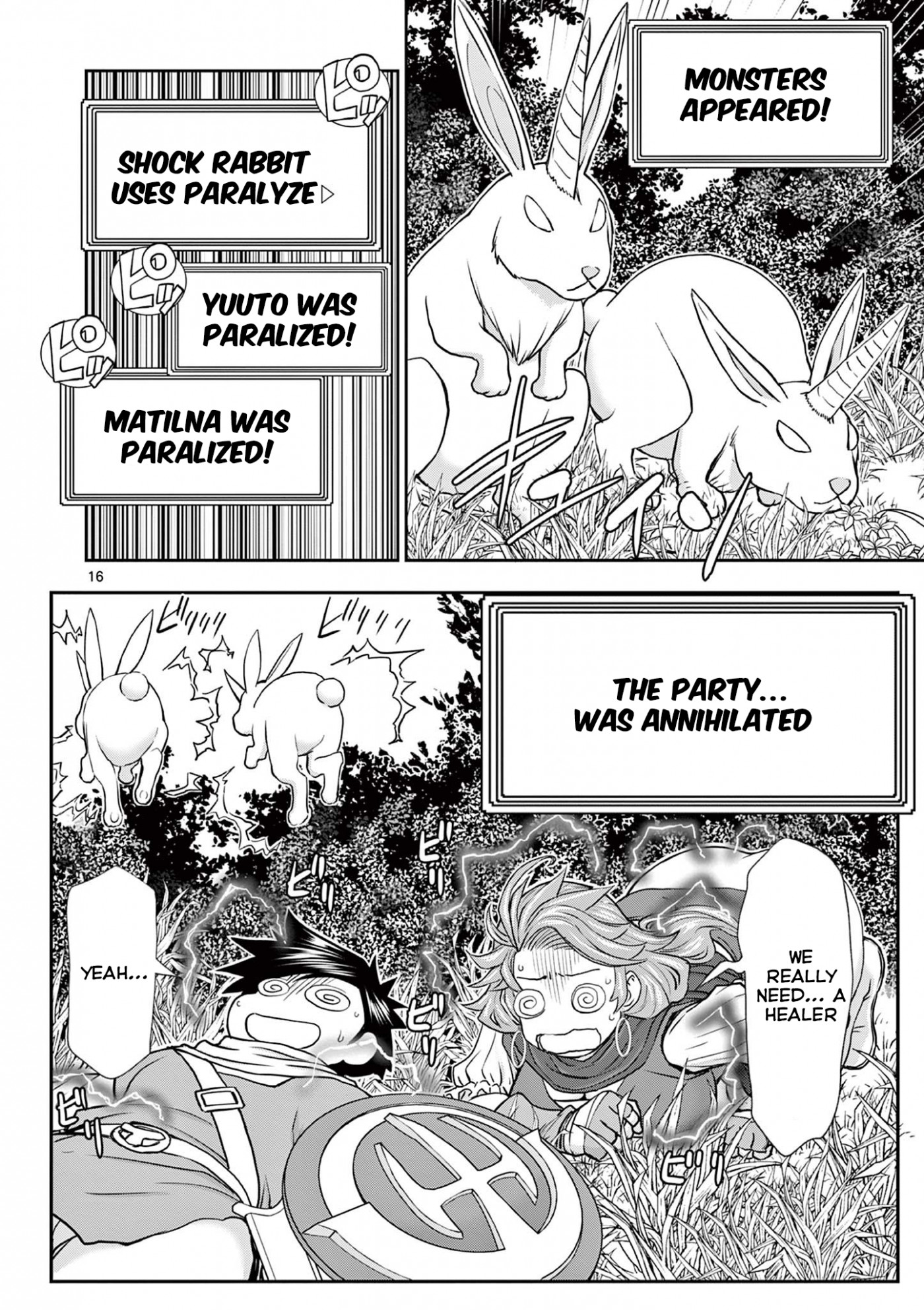 Isekai Furin ll ~Michibika Reshi Hitodzuma Tachi to Bukiyo Tensei Yuusha~ chapter 3 page 16