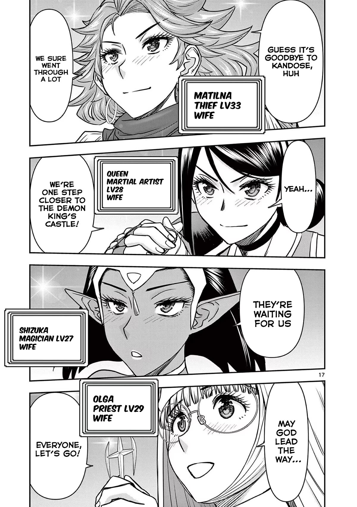 Isekai Furin ll ~Michibika Reshi Hitodzuma Tachi to Bukiyo Tensei Yuusha~ chapter 30 page 17