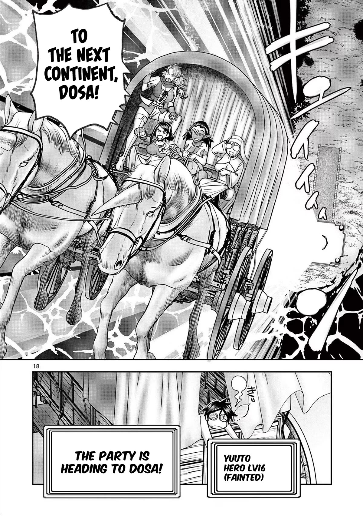 Isekai Furin ll ~Michibika Reshi Hitodzuma Tachi to Bukiyo Tensei Yuusha~ chapter 30 page 18