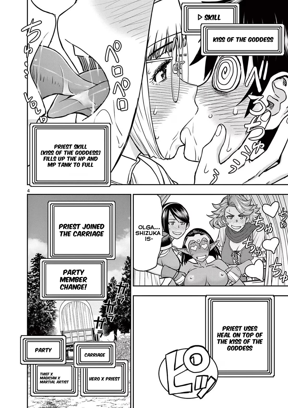 Isekai Furin ll ~Michibika Reshi Hitodzuma Tachi to Bukiyo Tensei Yuusha~ chapter 30 page 4