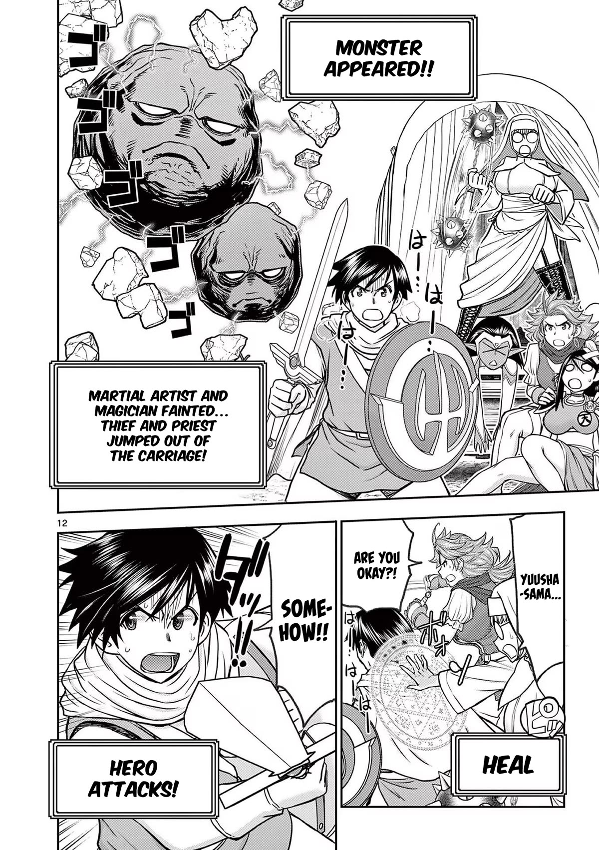 Isekai Furin ll ~Michibika Reshi Hitodzuma Tachi to Bukiyo Tensei Yuusha~ chapter 31 page 12