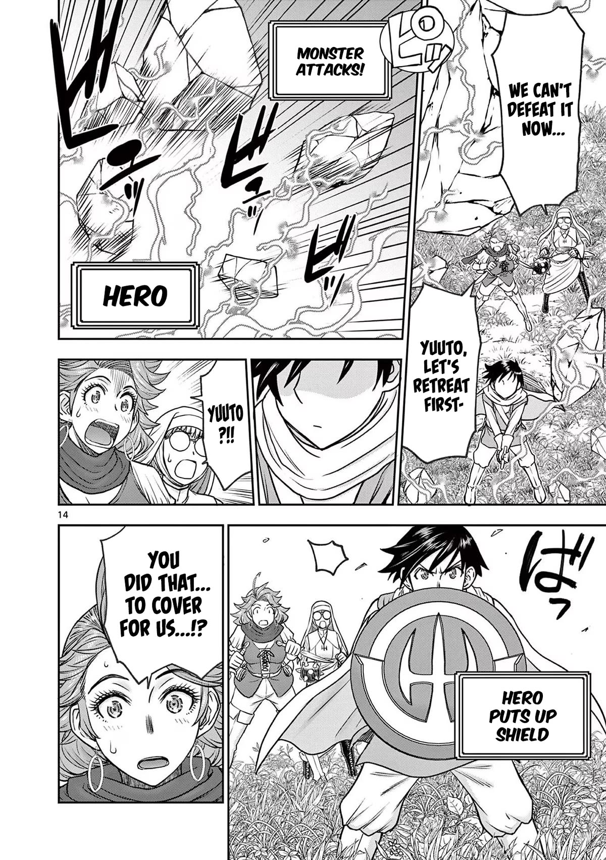 Isekai Furin ll ~Michibika Reshi Hitodzuma Tachi to Bukiyo Tensei Yuusha~ chapter 31 page 14