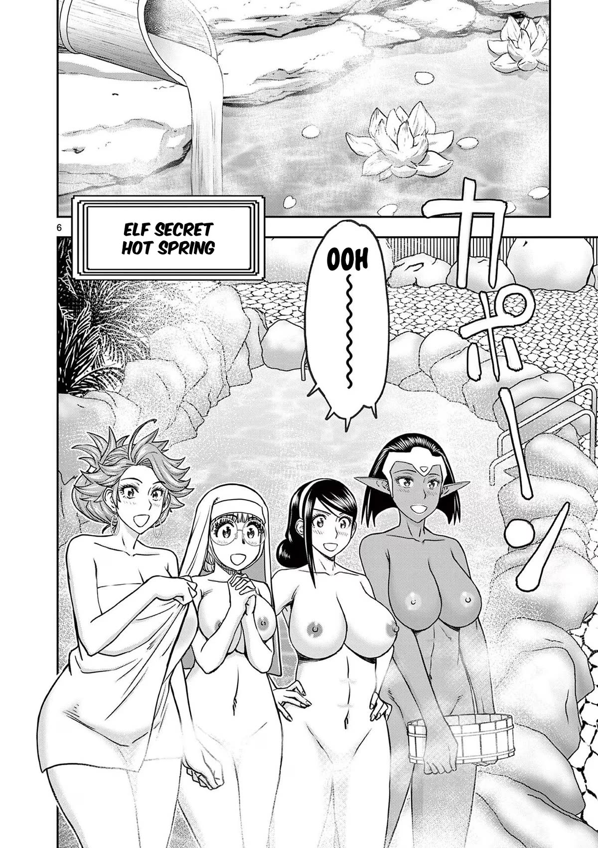 Isekai Furin ll ~Michibika Reshi Hitodzuma Tachi to Bukiyo Tensei Yuusha~ chapter 31 page 6