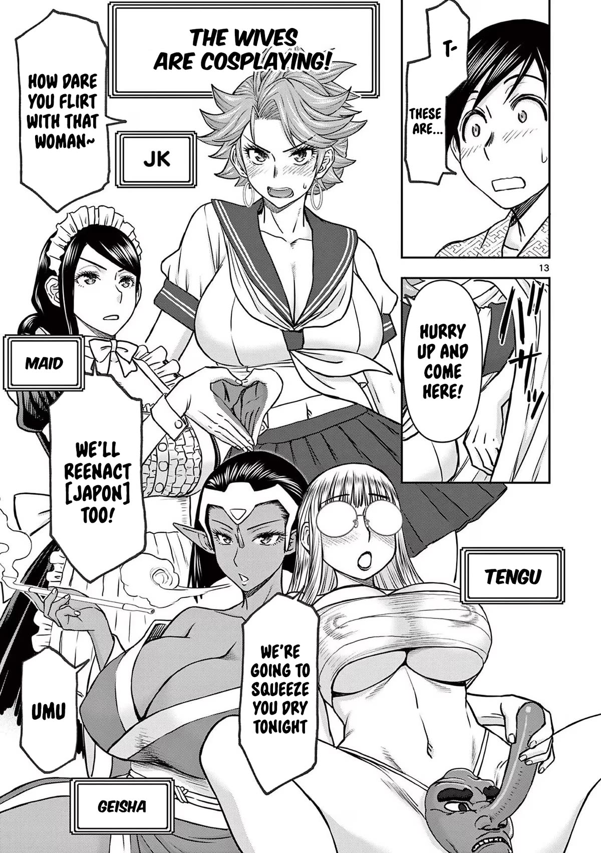 Isekai Furin ll ~Michibika Reshi Hitodzuma Tachi to Bukiyo Tensei Yuusha~ chapter 32 page 13