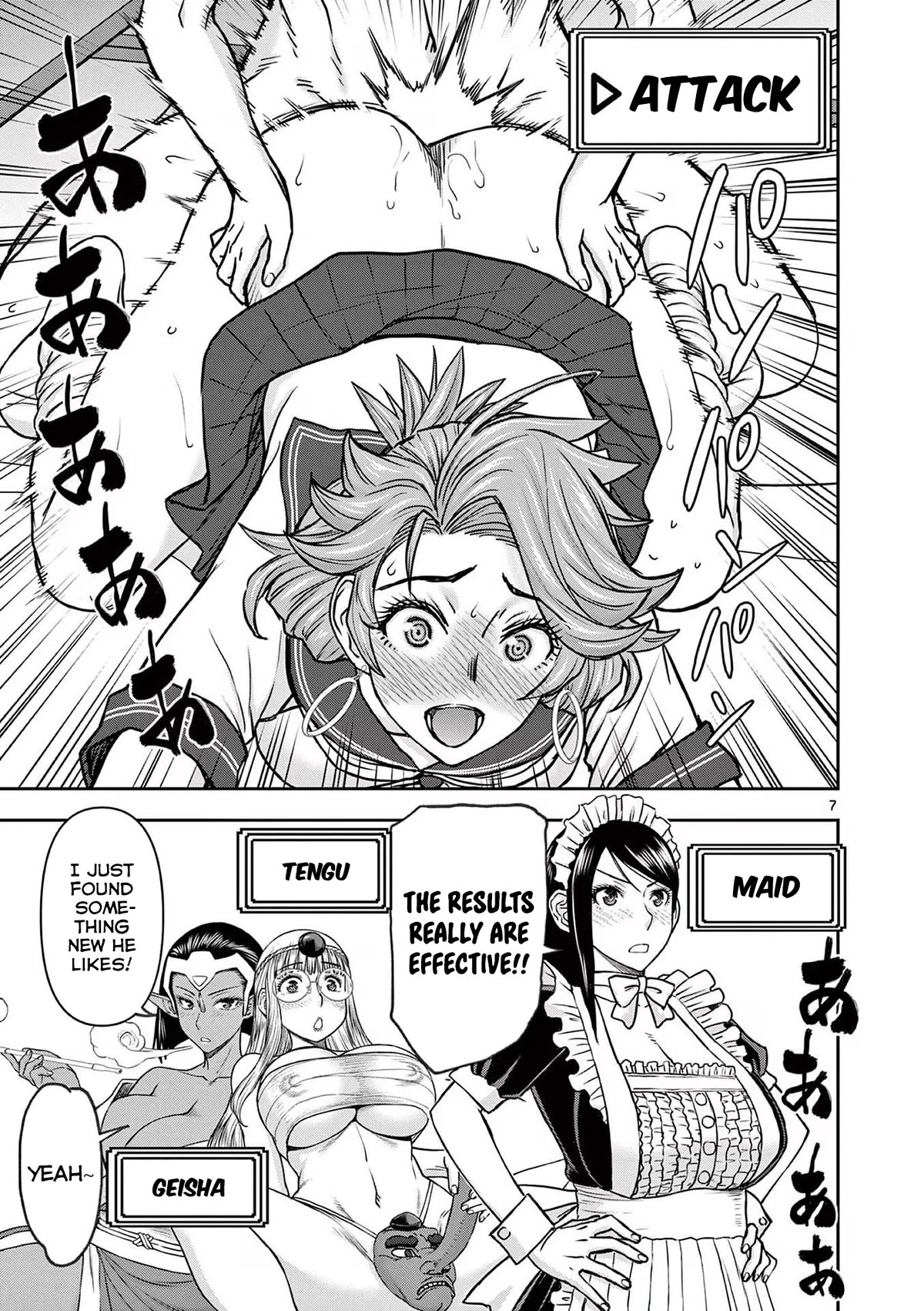 Isekai Furin ll ~Michibika Reshi Hitodzuma Tachi to Bukiyo Tensei Yuusha~ chapter 33 page 8