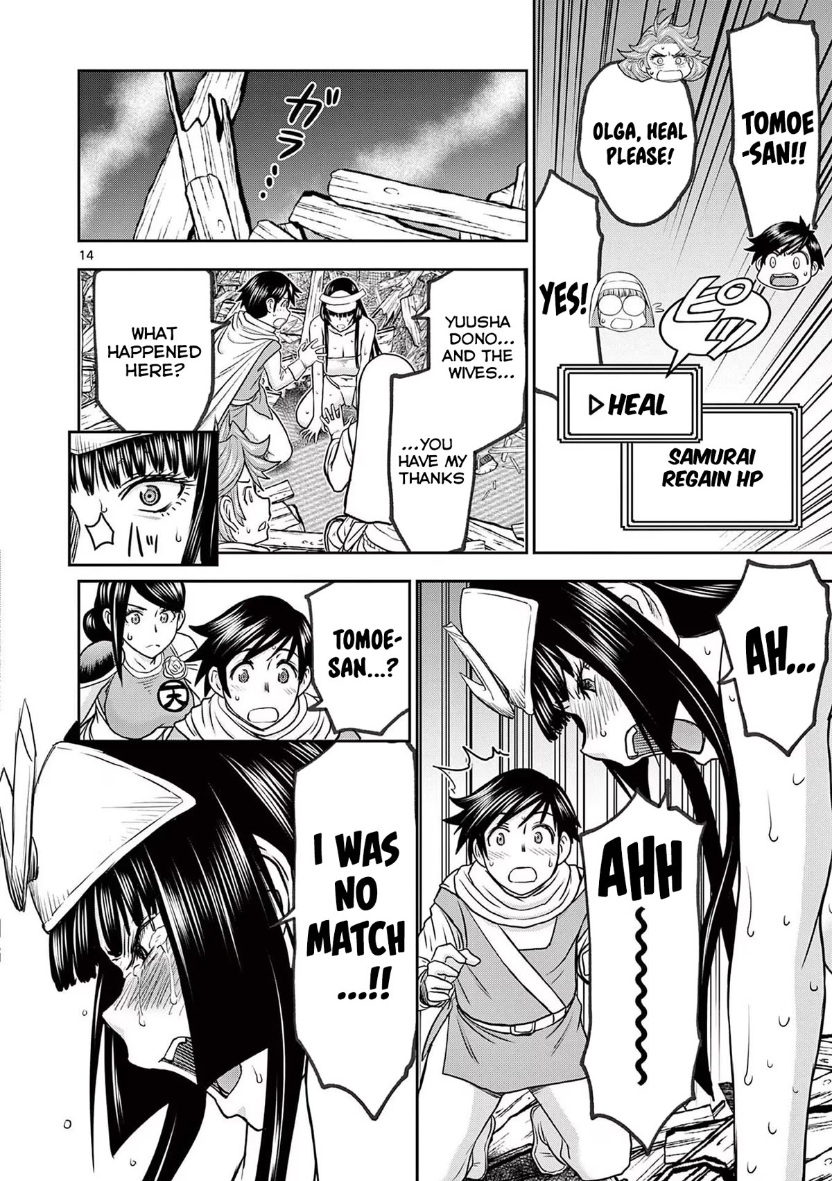 Isekai Furin ll ~Michibika Reshi Hitodzuma Tachi to Bukiyo Tensei Yuusha~ chapter 34 page 14