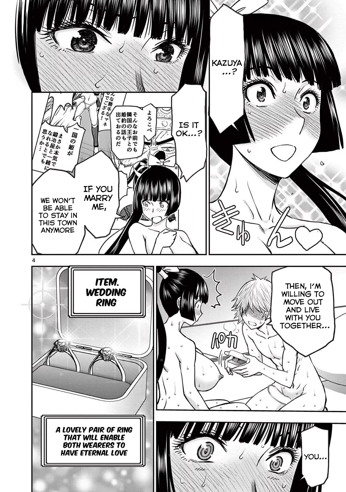 Isekai Furin ll ~Michibika Reshi Hitodzuma Tachi to Bukiyo Tensei Yuusha~ chapter 34 page 4