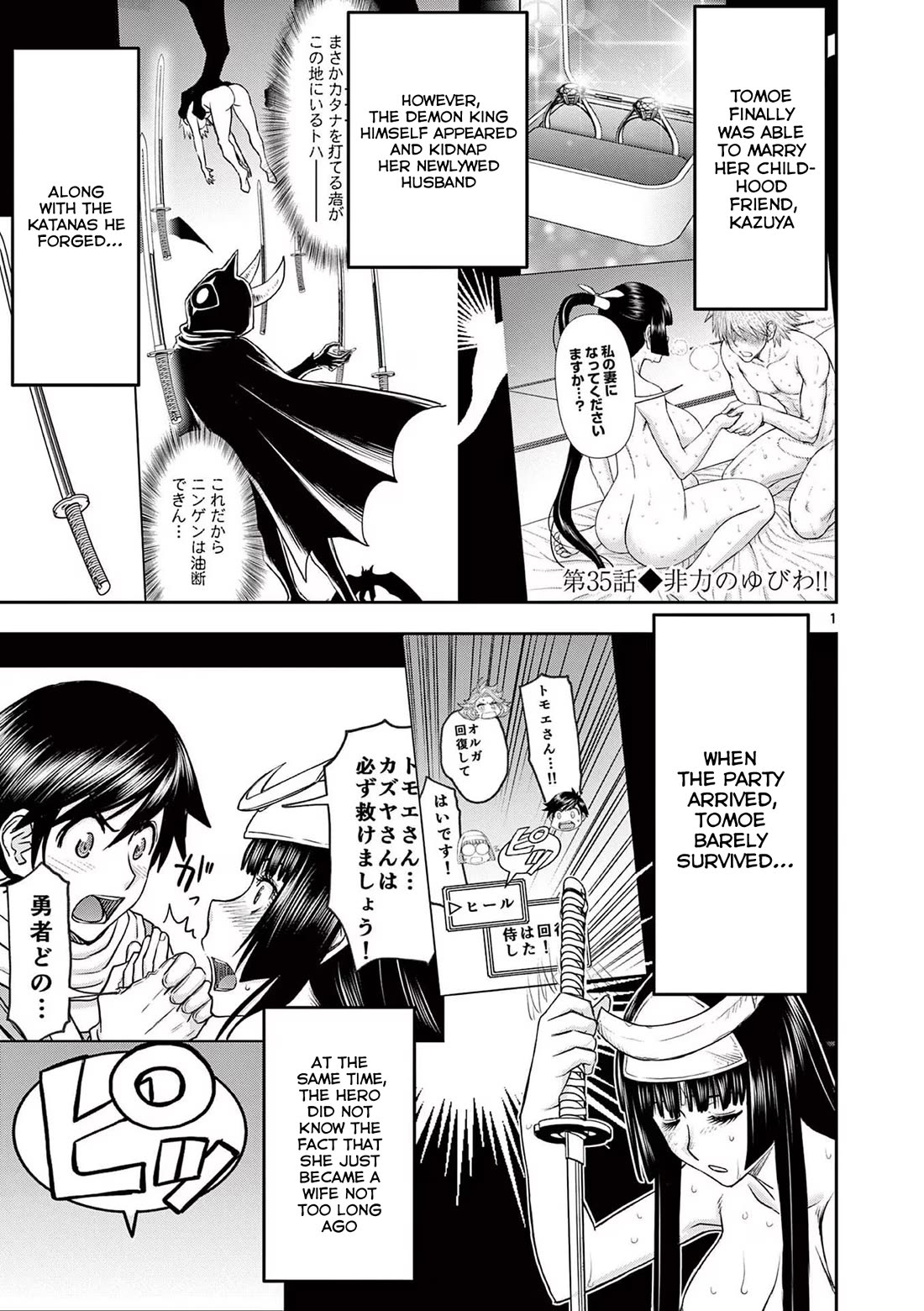 Isekai Furin ll ~Michibika Reshi Hitodzuma Tachi to Bukiyo Tensei Yuusha~ chapter 35 page 1