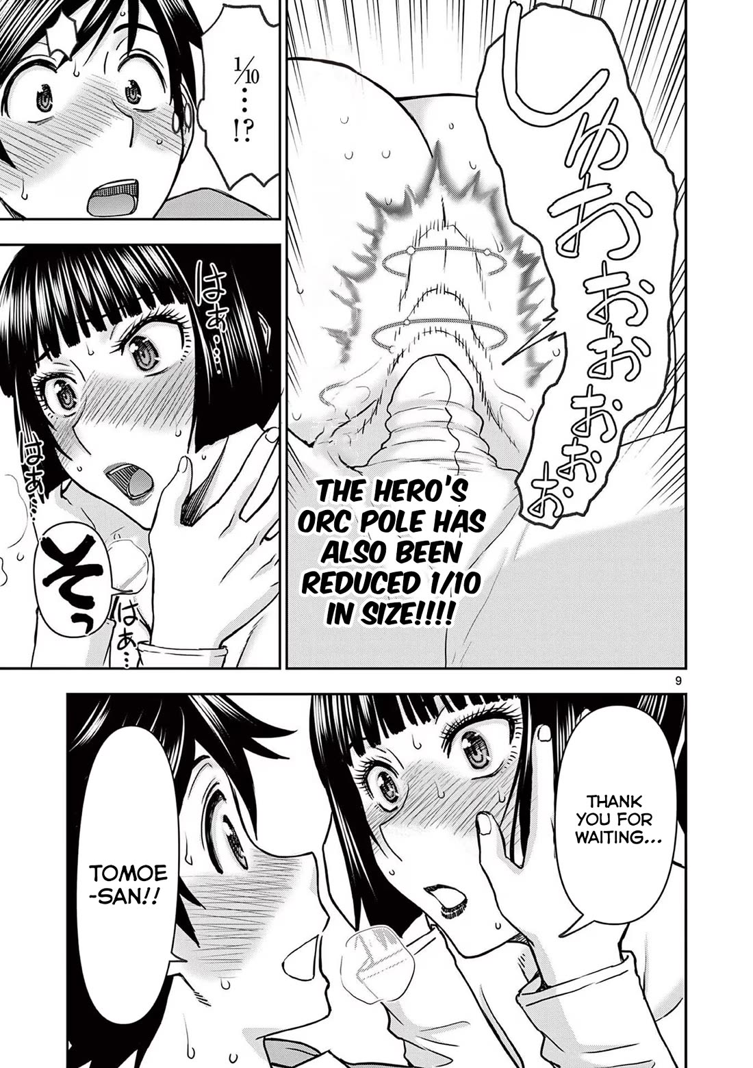 Isekai Furin ll ~Michibika Reshi Hitodzuma Tachi to Bukiyo Tensei Yuusha~ chapter 35 page 9