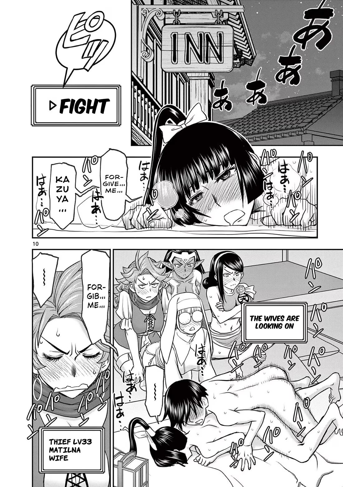 Isekai Furin ll ~Michibika Reshi Hitodzuma Tachi to Bukiyo Tensei Yuusha~ chapter 36 page 10