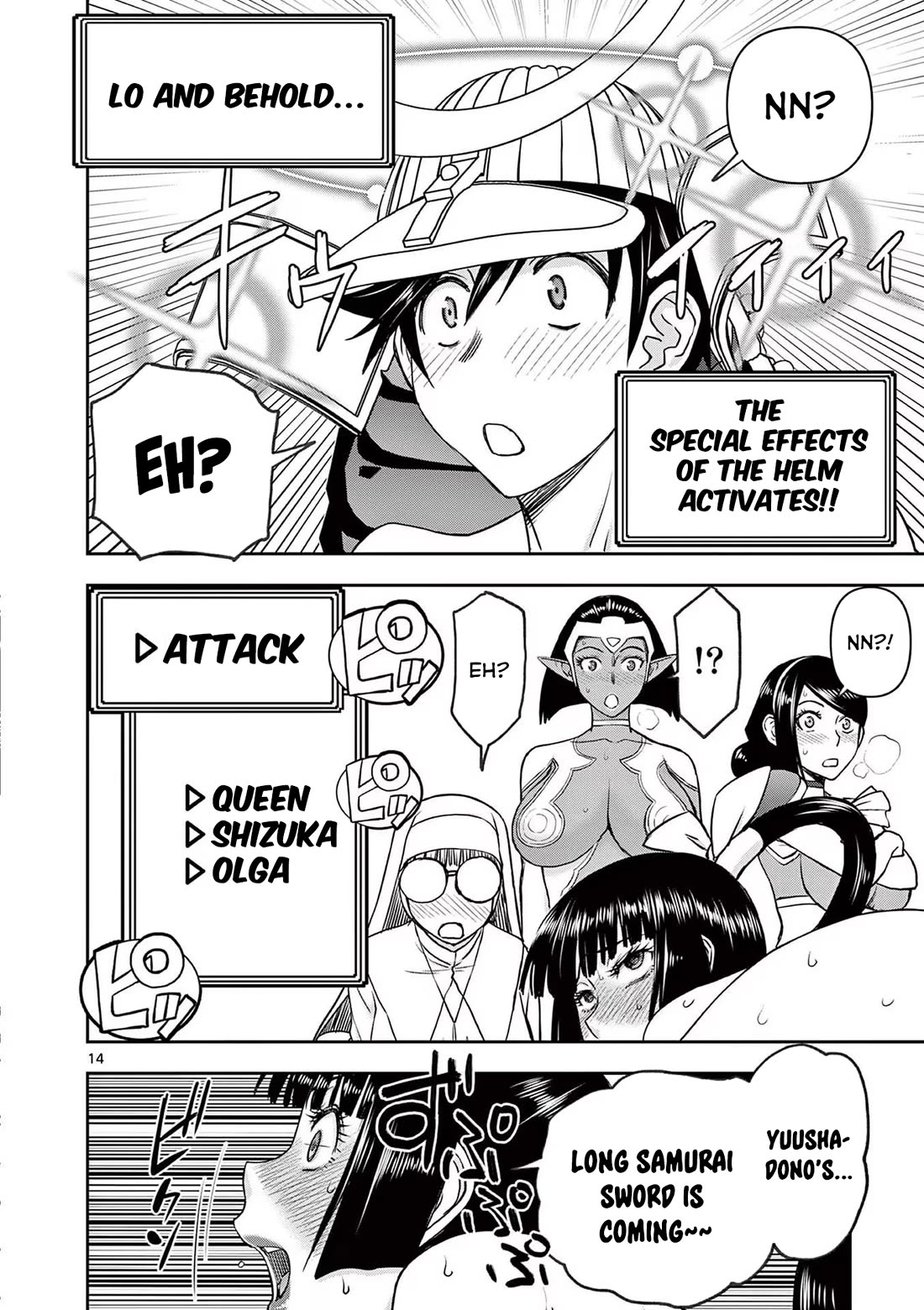 Isekai Furin ll ~Michibika Reshi Hitodzuma Tachi to Bukiyo Tensei Yuusha~ chapter 36 page 14