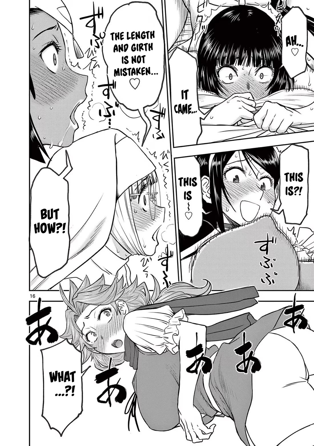 Isekai Furin ll ~Michibika Reshi Hitodzuma Tachi to Bukiyo Tensei Yuusha~ chapter 36 page 16