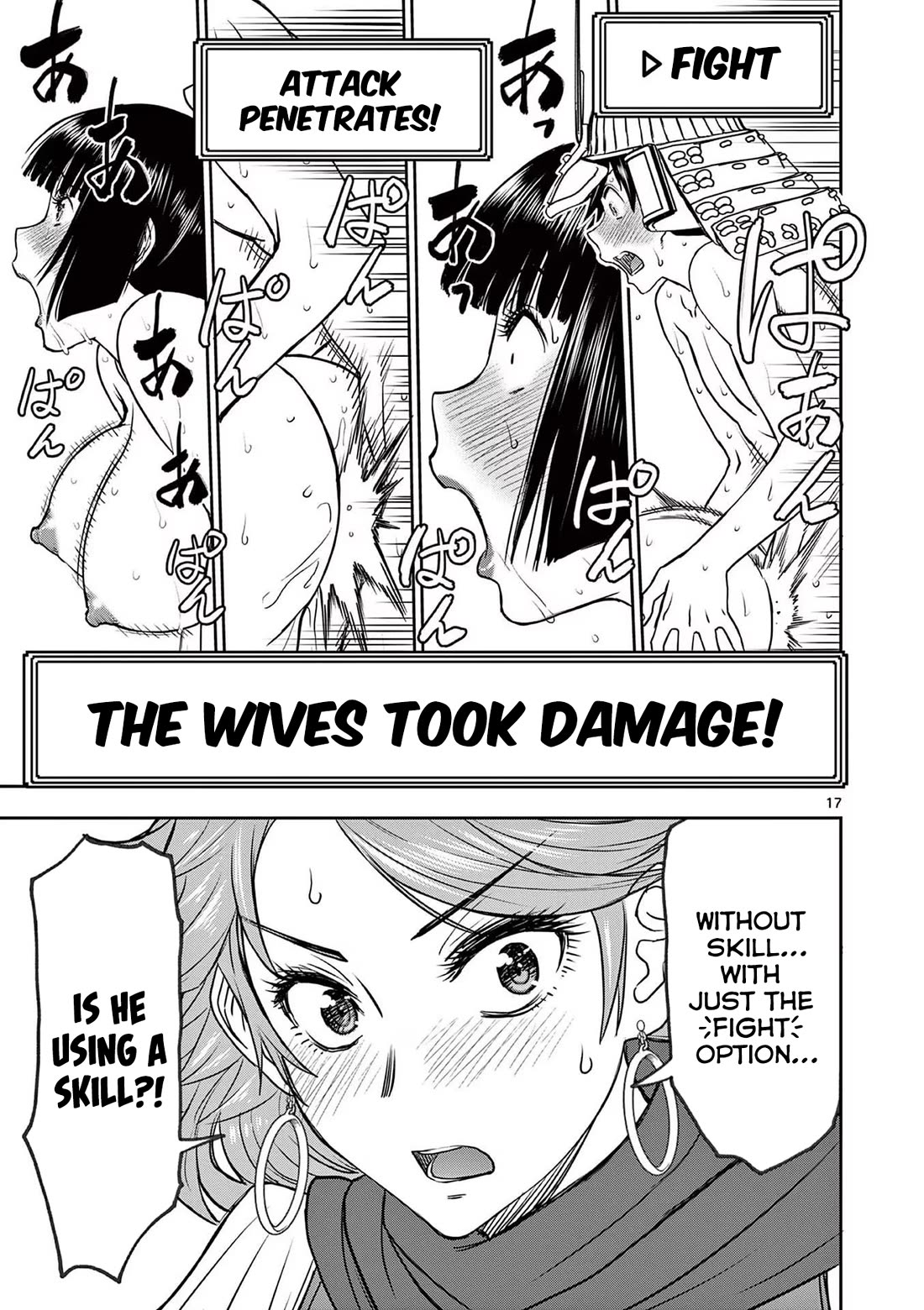 Isekai Furin ll ~Michibika Reshi Hitodzuma Tachi to Bukiyo Tensei Yuusha~ chapter 36 page 17