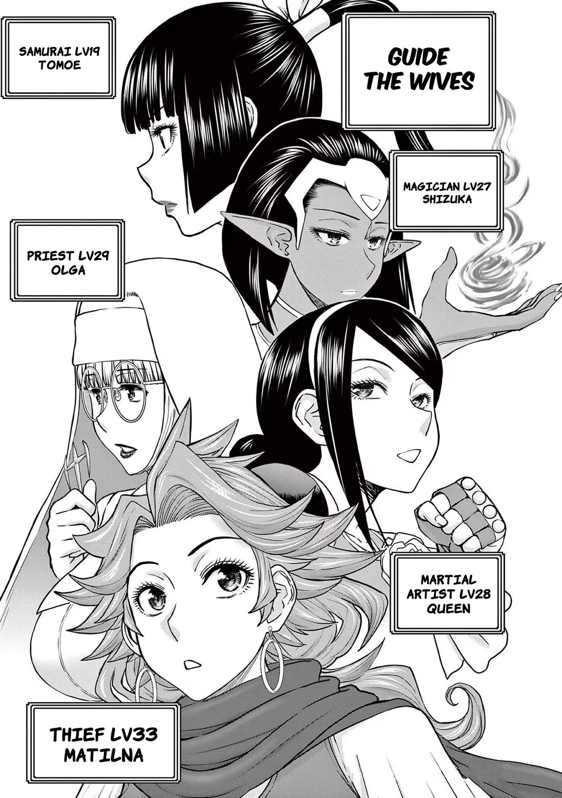 Isekai Furin ll ~Michibika Reshi Hitodzuma Tachi to Bukiyo Tensei Yuusha~ chapter 36 page 3