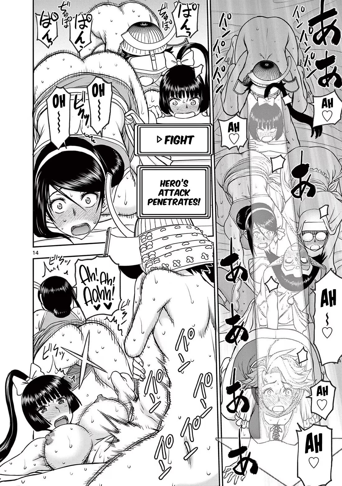 Isekai Furin ll ~Michibika Reshi Hitodzuma Tachi to Bukiyo Tensei Yuusha~ chapter 37 page 13