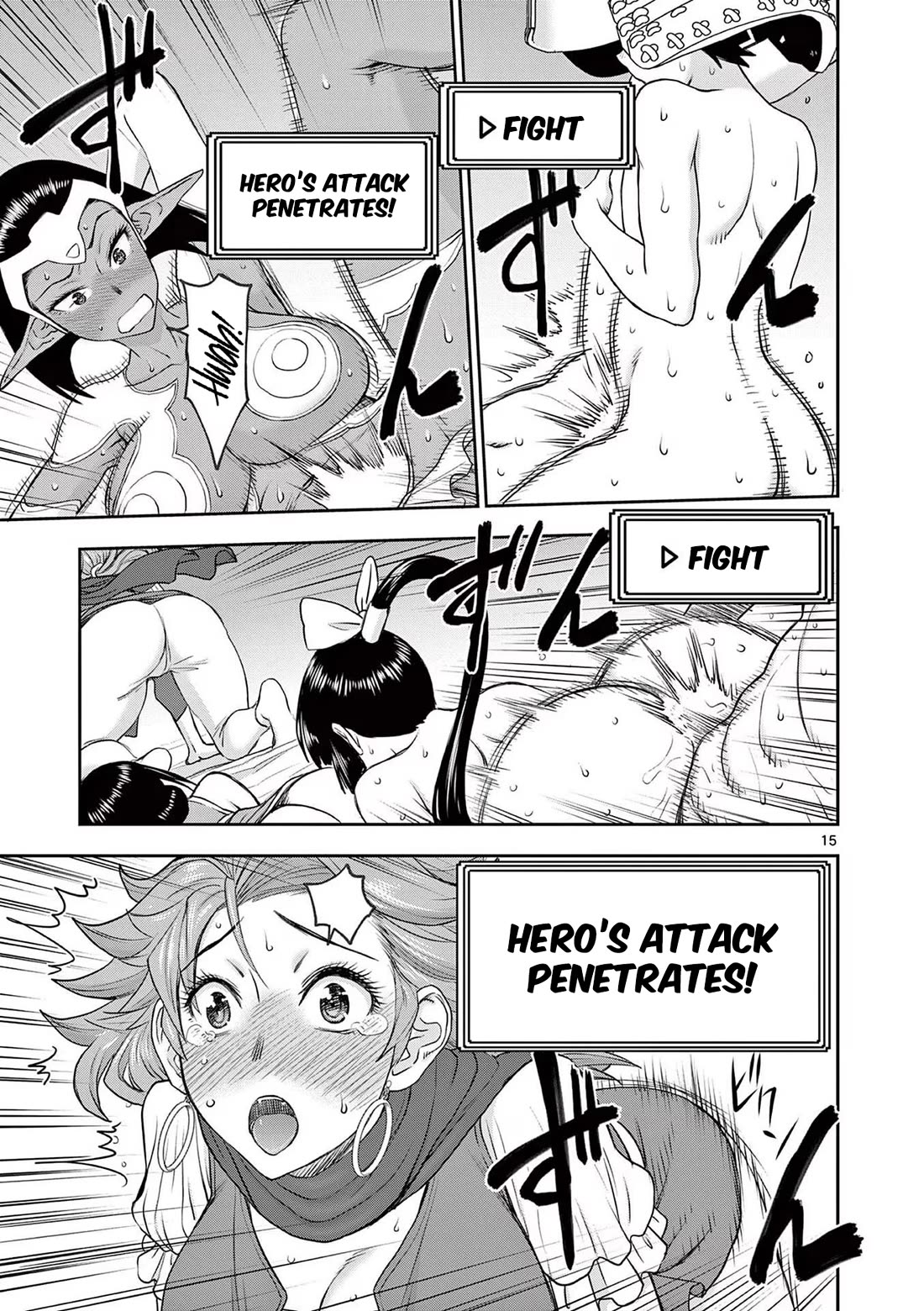 Isekai Furin ll ~Michibika Reshi Hitodzuma Tachi to Bukiyo Tensei Yuusha~ chapter 37 page 14