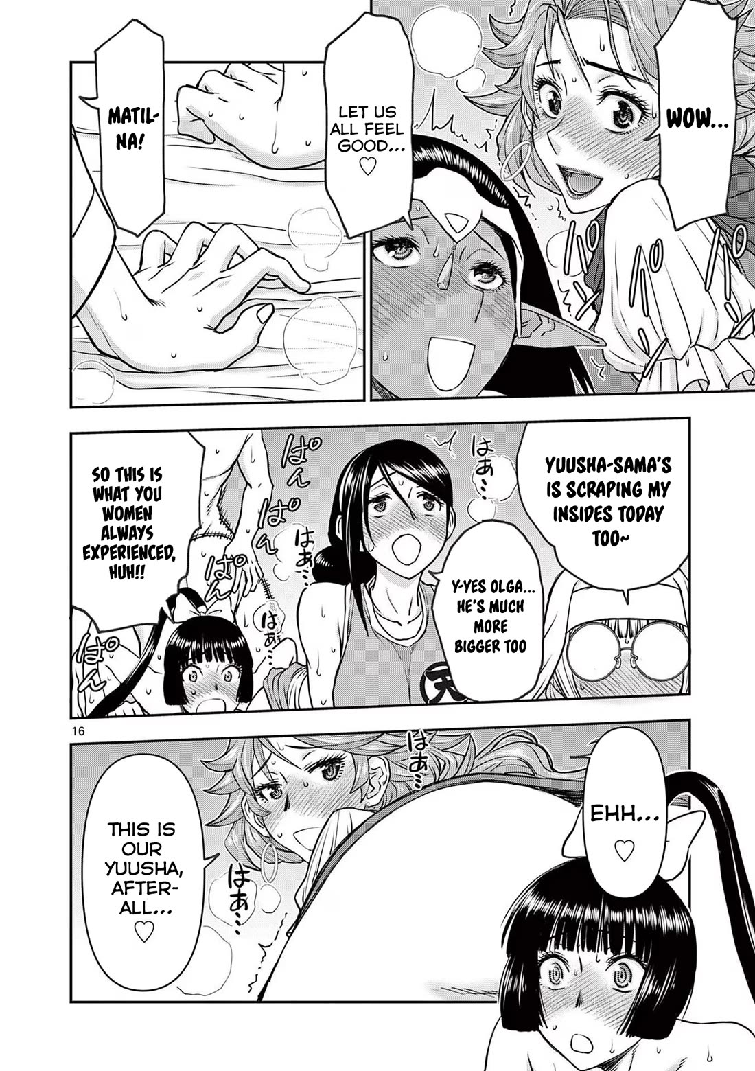 Isekai Furin ll ~Michibika Reshi Hitodzuma Tachi to Bukiyo Tensei Yuusha~ chapter 37 page 15