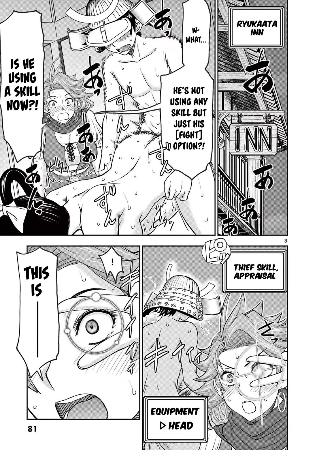 Isekai Furin ll ~Michibika Reshi Hitodzuma Tachi to Bukiyo Tensei Yuusha~ chapter 37 page 2