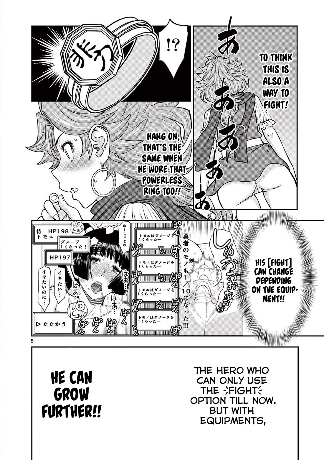 Isekai Furin ll ~Michibika Reshi Hitodzuma Tachi to Bukiyo Tensei Yuusha~ chapter 37 page 7