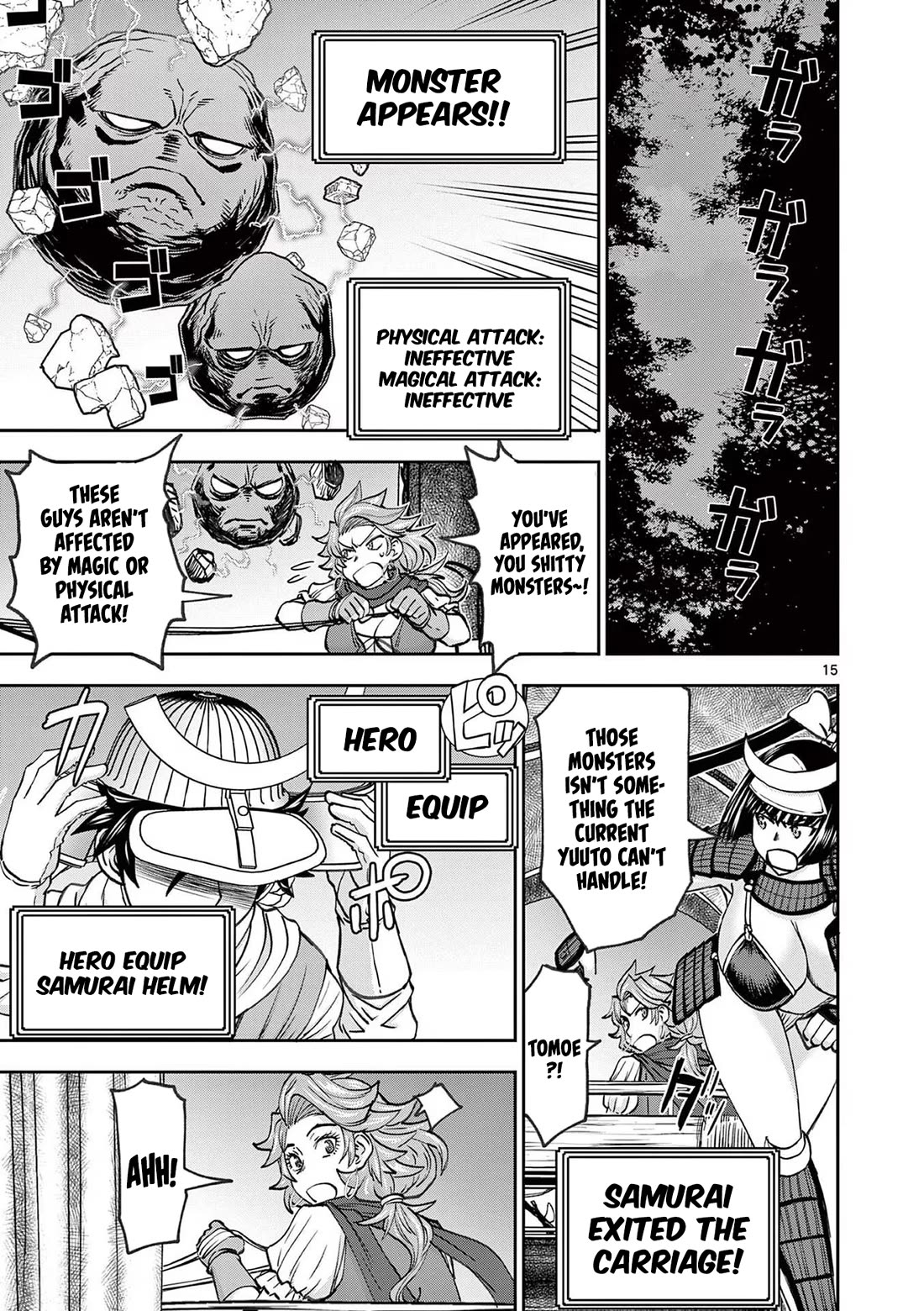 Isekai Furin ll ~Michibika Reshi Hitodzuma Tachi to Bukiyo Tensei Yuusha~ chapter 38 page 15