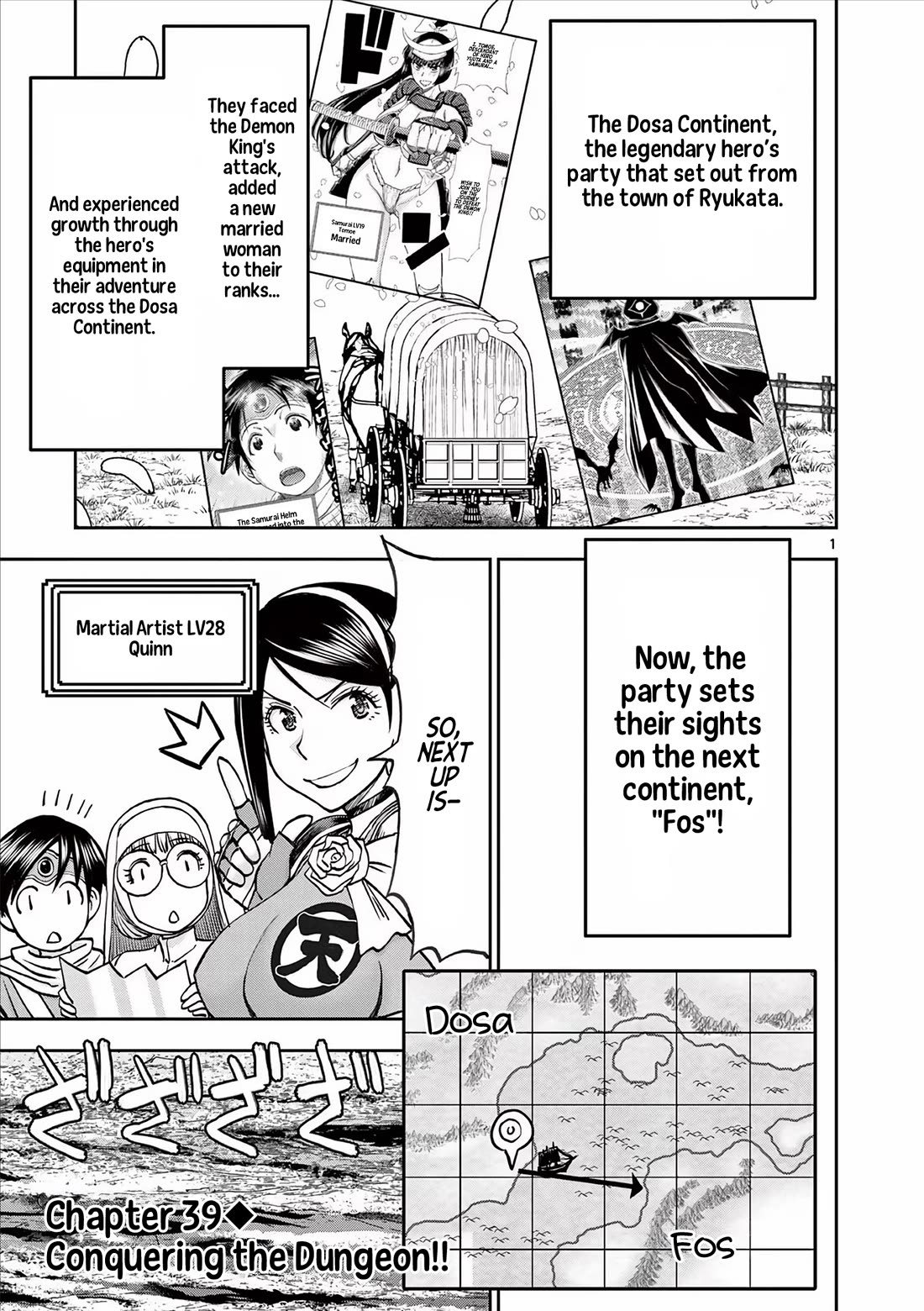 Isekai Furin ll ~Michibika Reshi Hitodzuma Tachi to Bukiyo Tensei Yuusha~ chapter 39 page 1