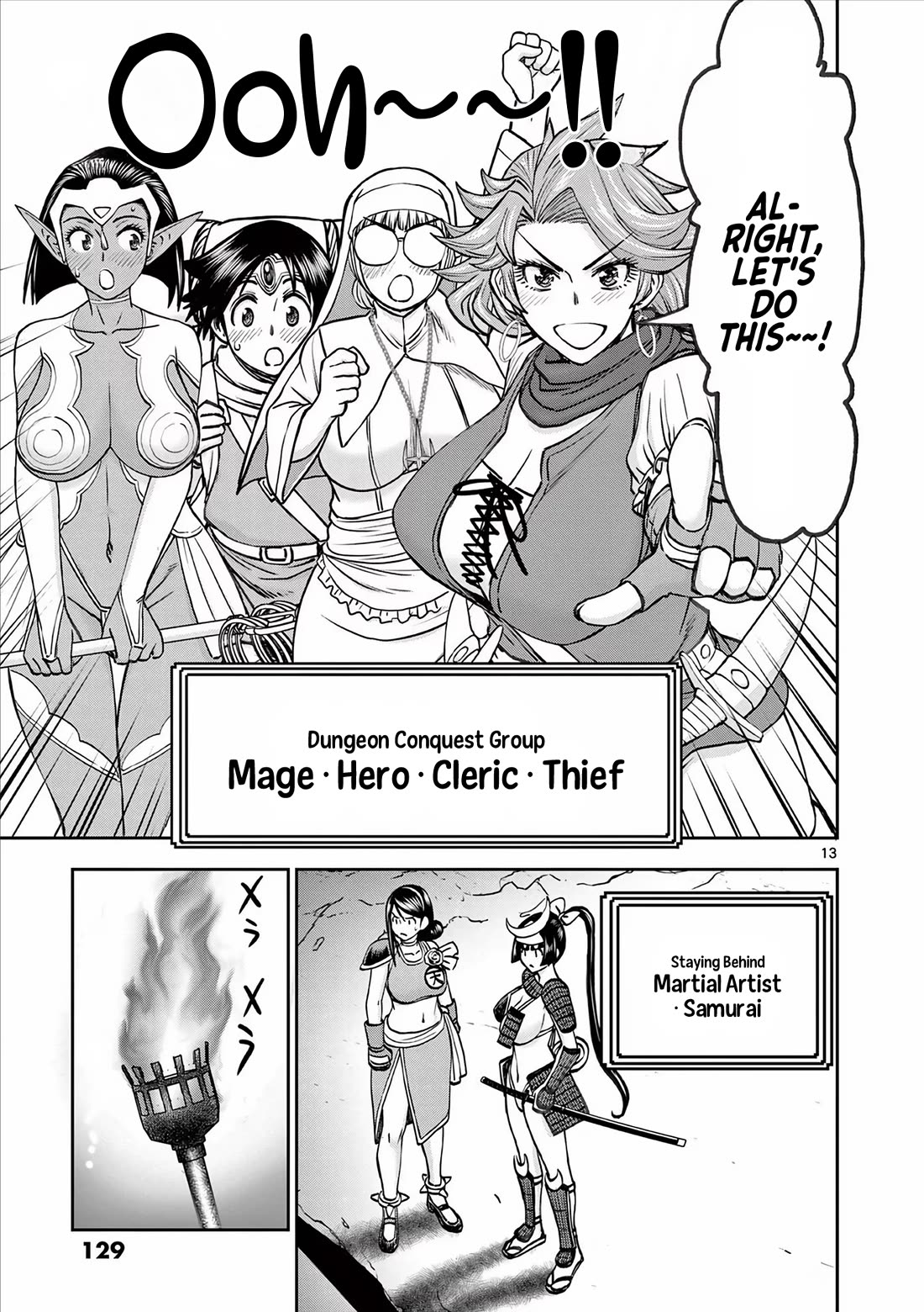 Isekai Furin ll ~Michibika Reshi Hitodzuma Tachi to Bukiyo Tensei Yuusha~ chapter 39 page 13