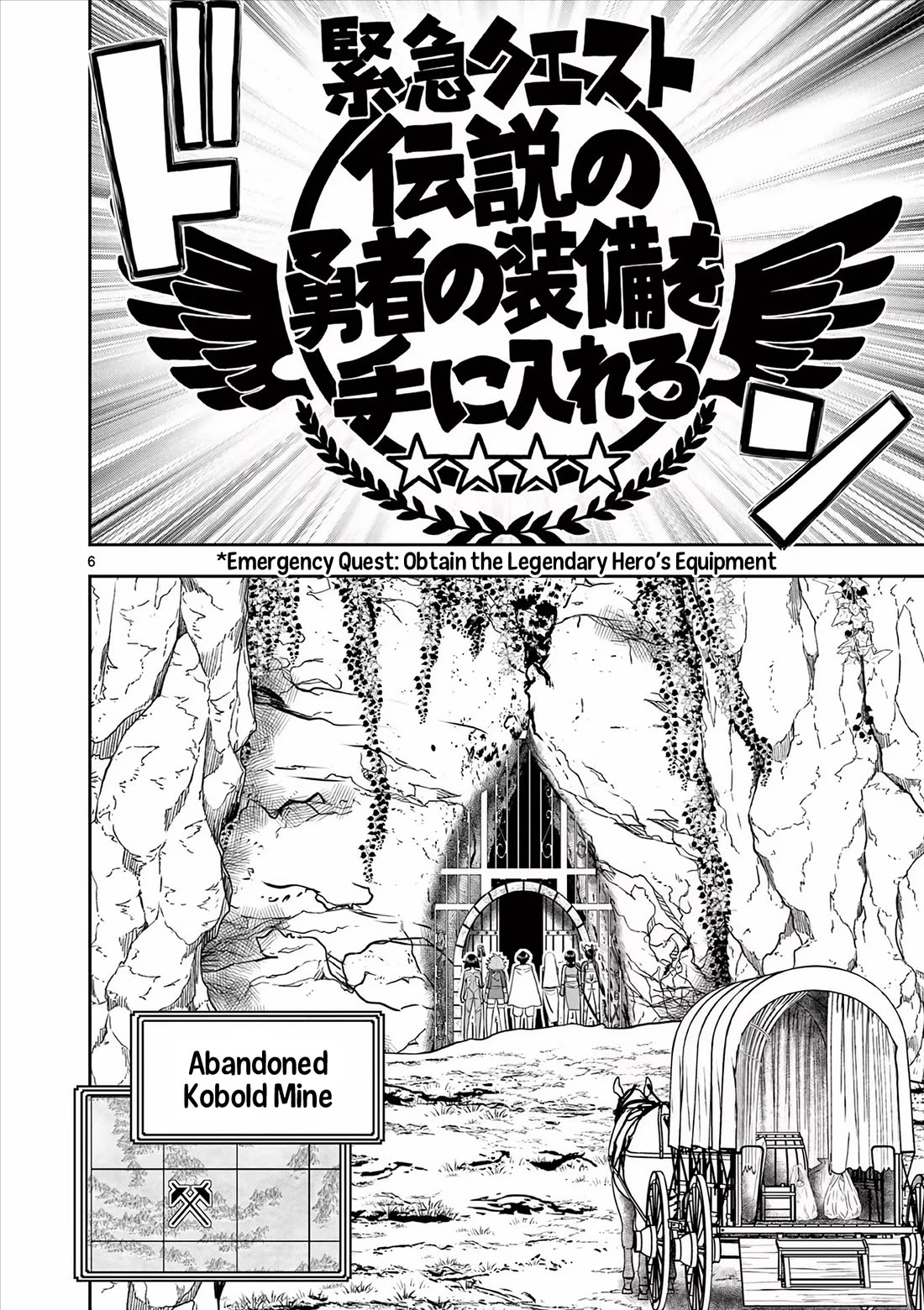 Isekai Furin ll ~Michibika Reshi Hitodzuma Tachi to Bukiyo Tensei Yuusha~ chapter 39 page 6