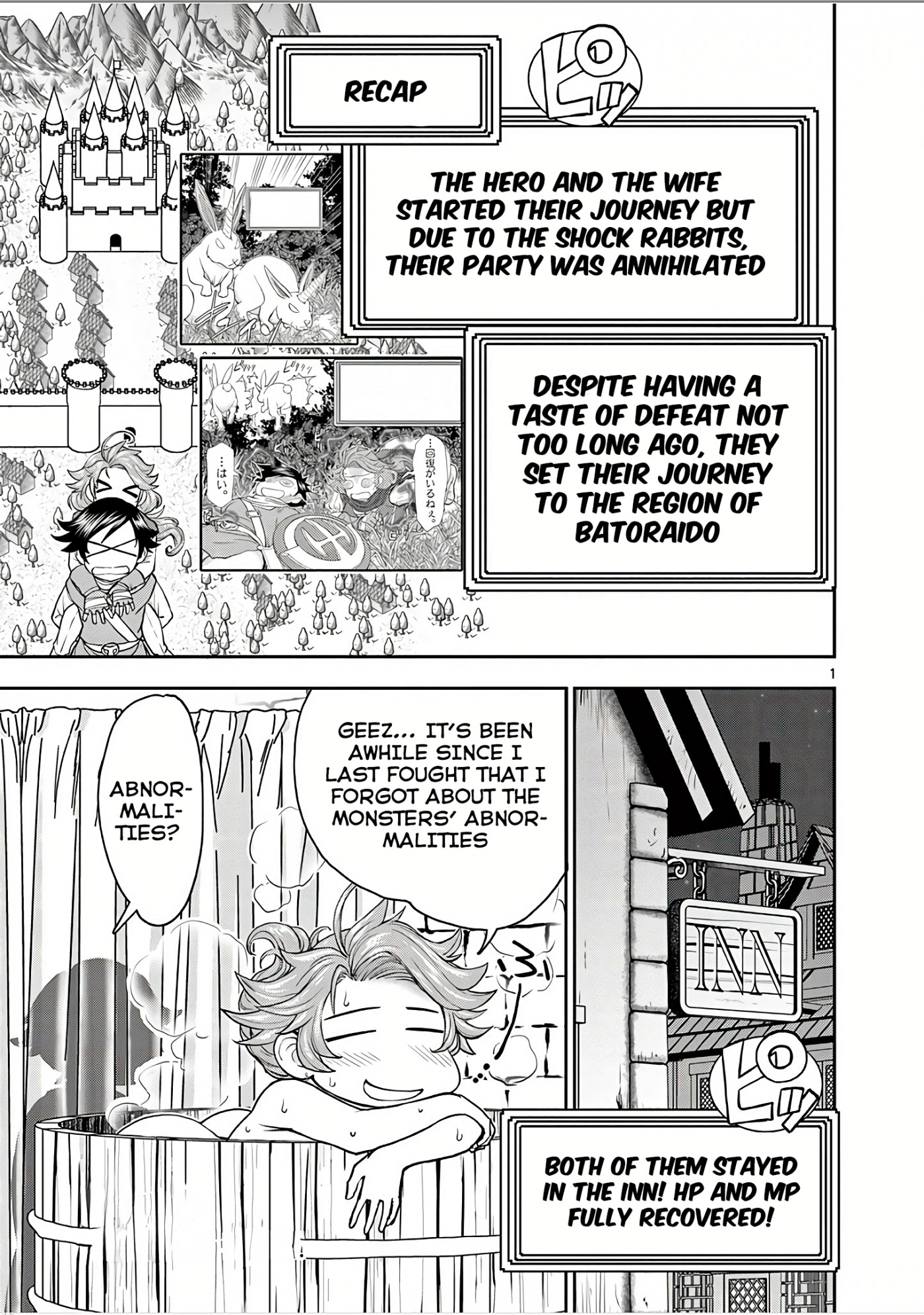 Isekai Furin ll ~Michibika Reshi Hitodzuma Tachi to Bukiyo Tensei Yuusha~ chapter 4 page 1