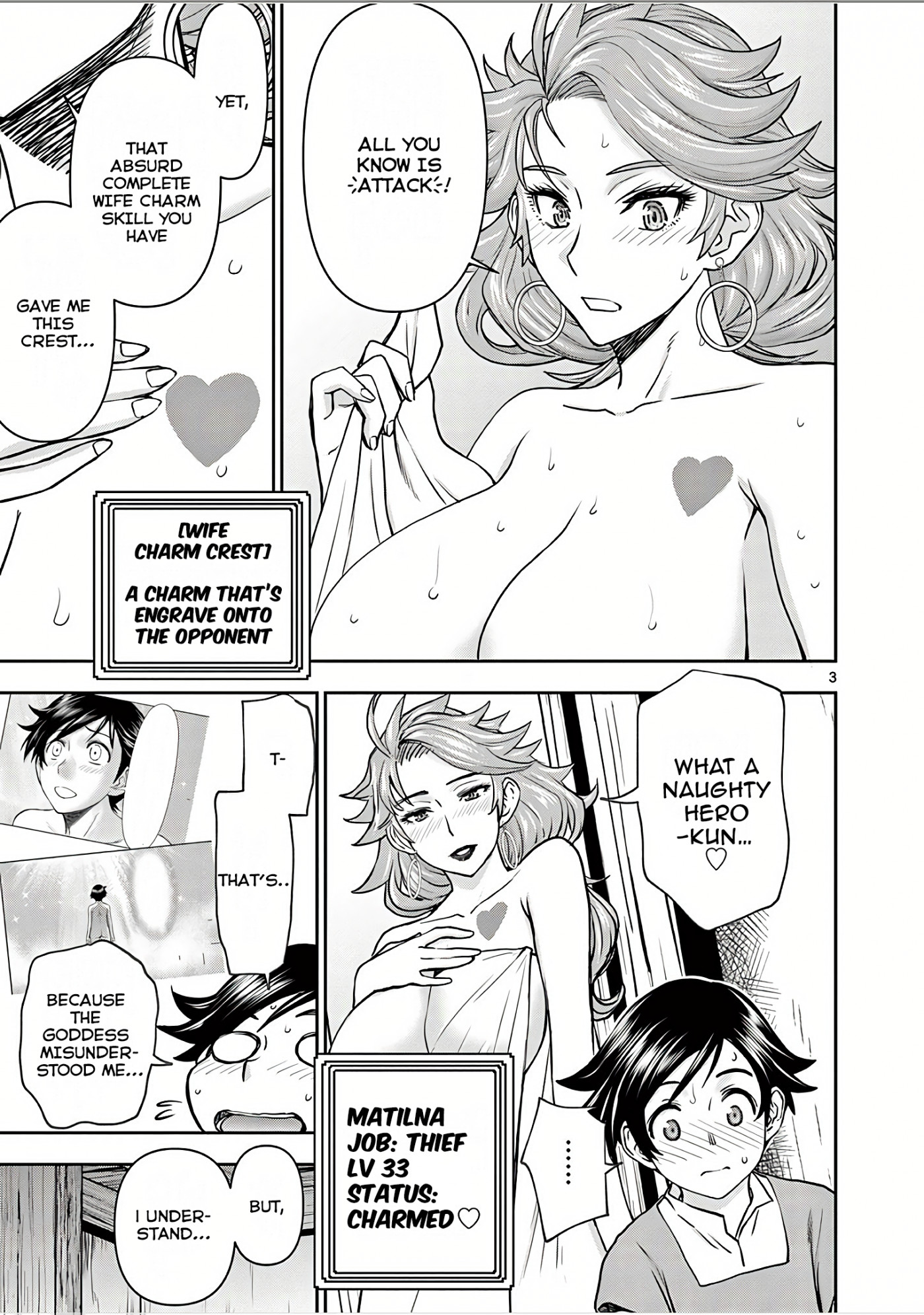 Isekai Furin ll ~Michibika Reshi Hitodzuma Tachi to Bukiyo Tensei Yuusha~ chapter 4 page 3