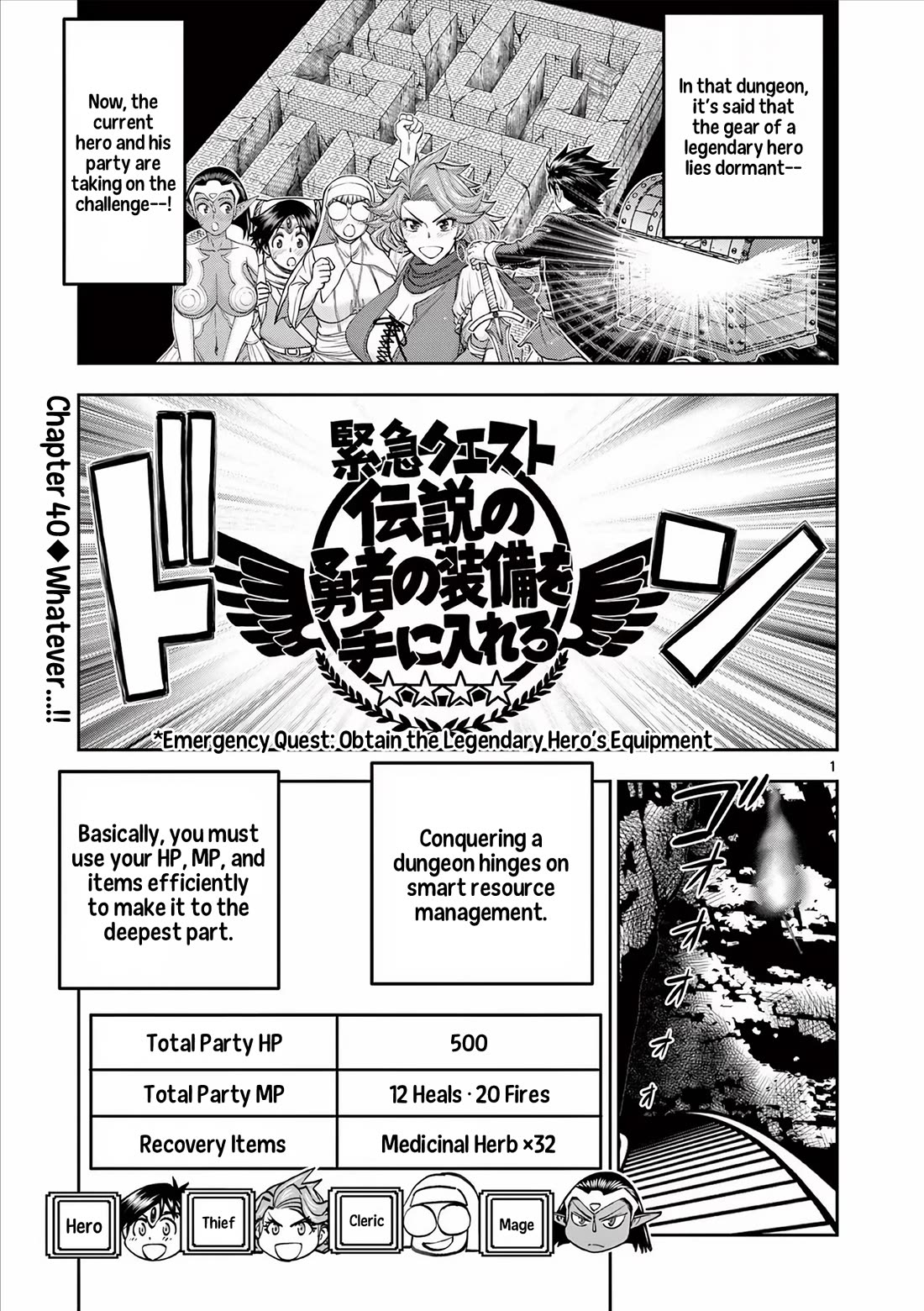 Isekai Furin ll ~Michibika Reshi Hitodzuma Tachi to Bukiyo Tensei Yuusha~ chapter 40 page 1