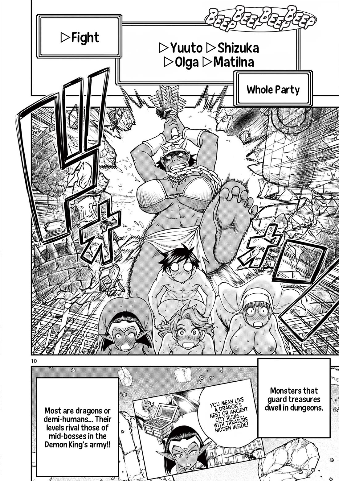 Isekai Furin ll ~Michibika Reshi Hitodzuma Tachi to Bukiyo Tensei Yuusha~ chapter 41 page 11