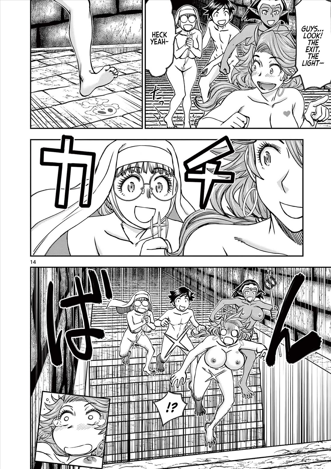 Isekai Furin ll ~Michibika Reshi Hitodzuma Tachi to Bukiyo Tensei Yuusha~ chapter 41 page 15