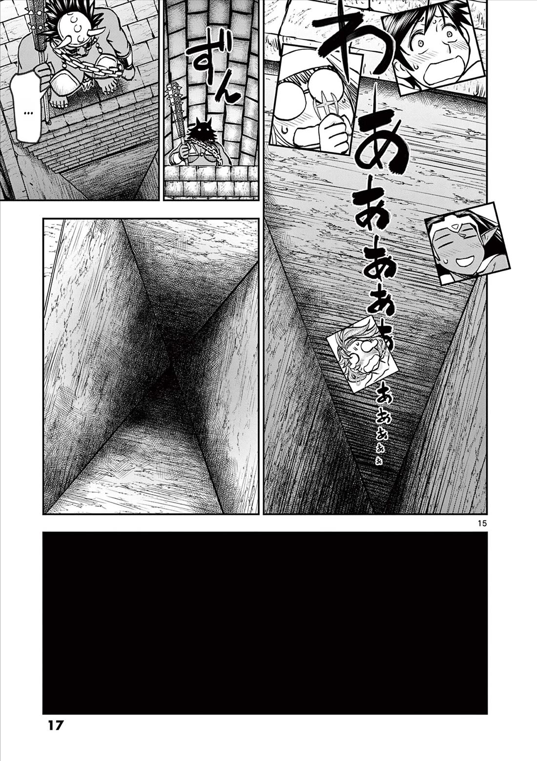 Isekai Furin ll ~Michibika Reshi Hitodzuma Tachi to Bukiyo Tensei Yuusha~ chapter 41 page 16