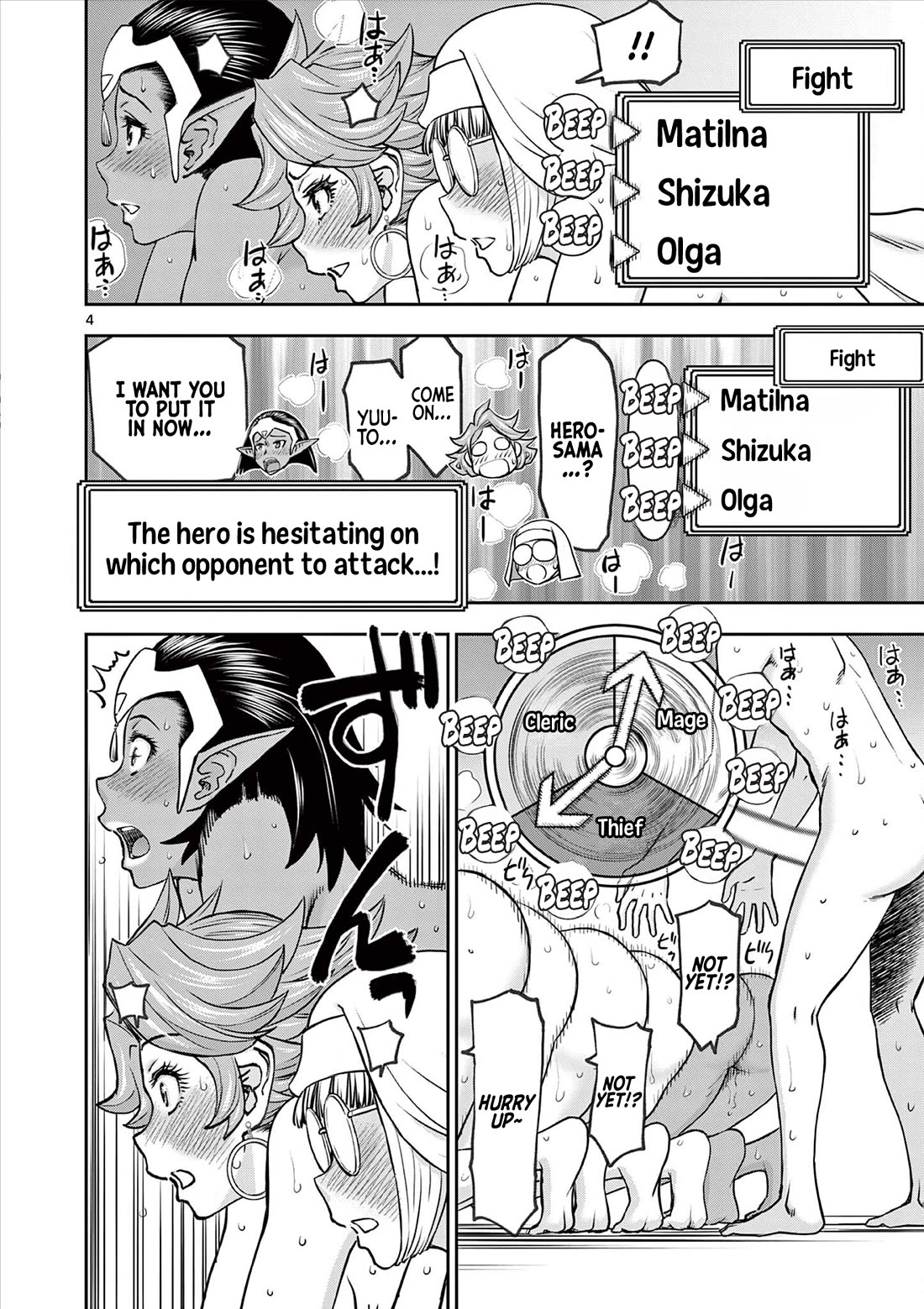 Isekai Furin ll ~Michibika Reshi Hitodzuma Tachi to Bukiyo Tensei Yuusha~ chapter 41 page 5