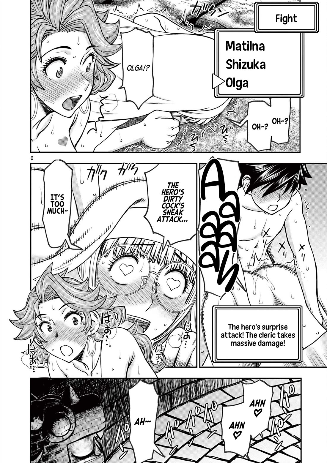 Isekai Furin ll ~Michibika Reshi Hitodzuma Tachi to Bukiyo Tensei Yuusha~ chapter 41 page 7