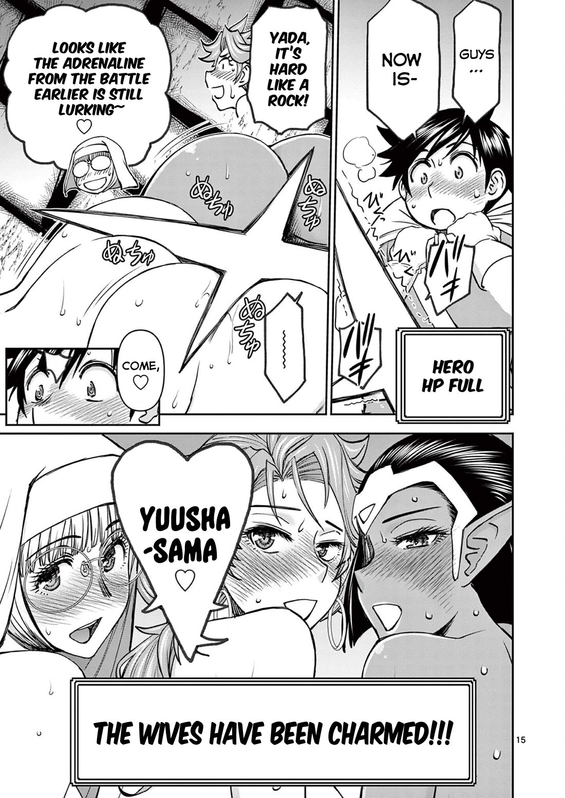 Isekai Furin ll ~Michibika Reshi Hitodzuma Tachi to Bukiyo Tensei Yuusha~ chapter 42 page 15