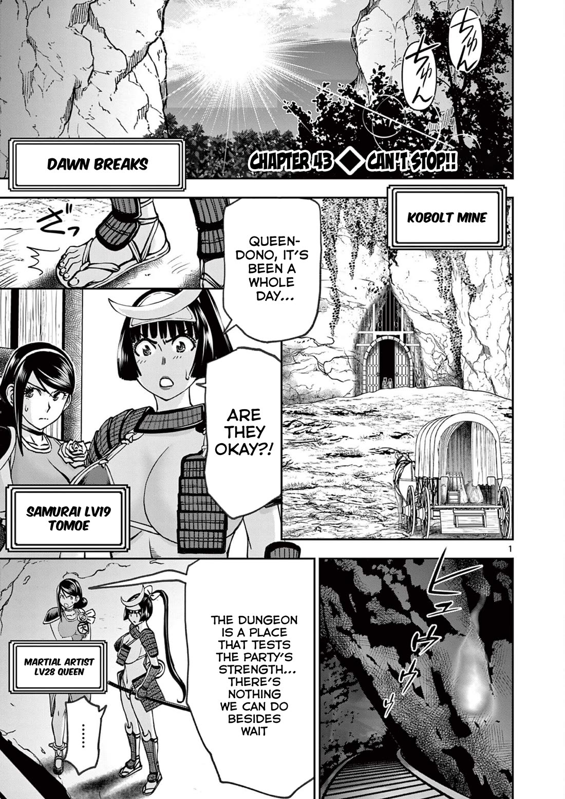 Isekai Furin ll ~Michibika Reshi Hitodzuma Tachi to Bukiyo Tensei Yuusha~ chapter 43 page 1