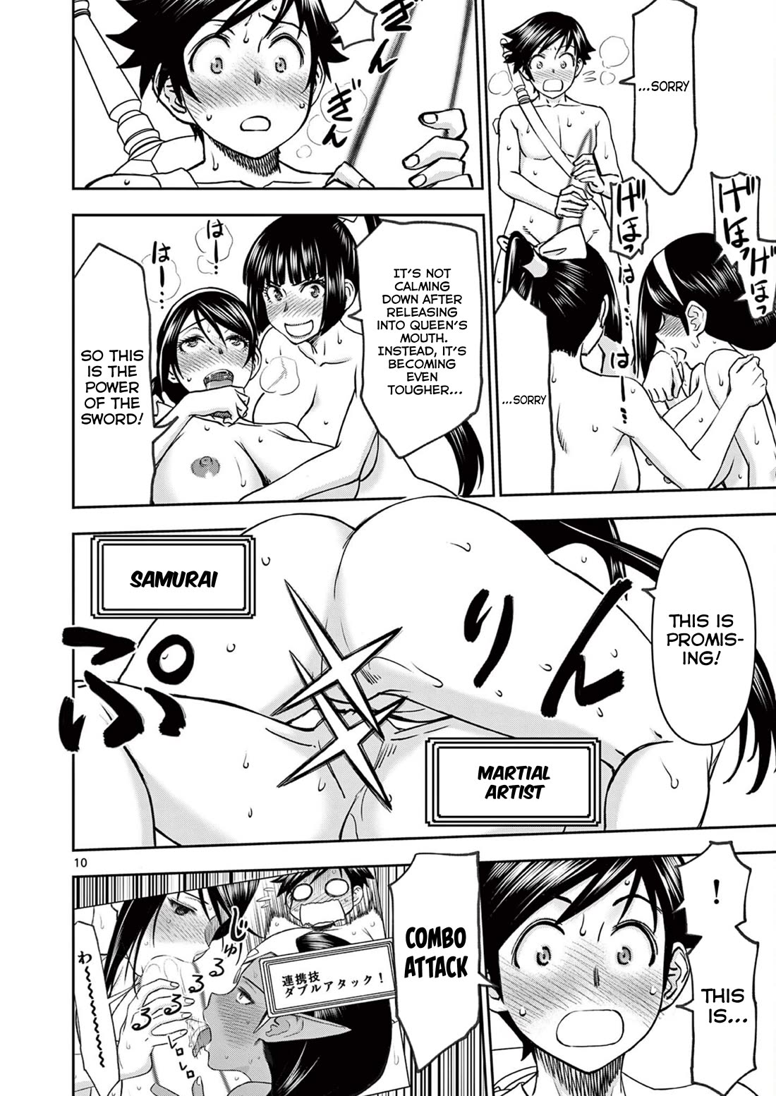 Isekai Furin ll ~Michibika Reshi Hitodzuma Tachi to Bukiyo Tensei Yuusha~ chapter 43 page 10