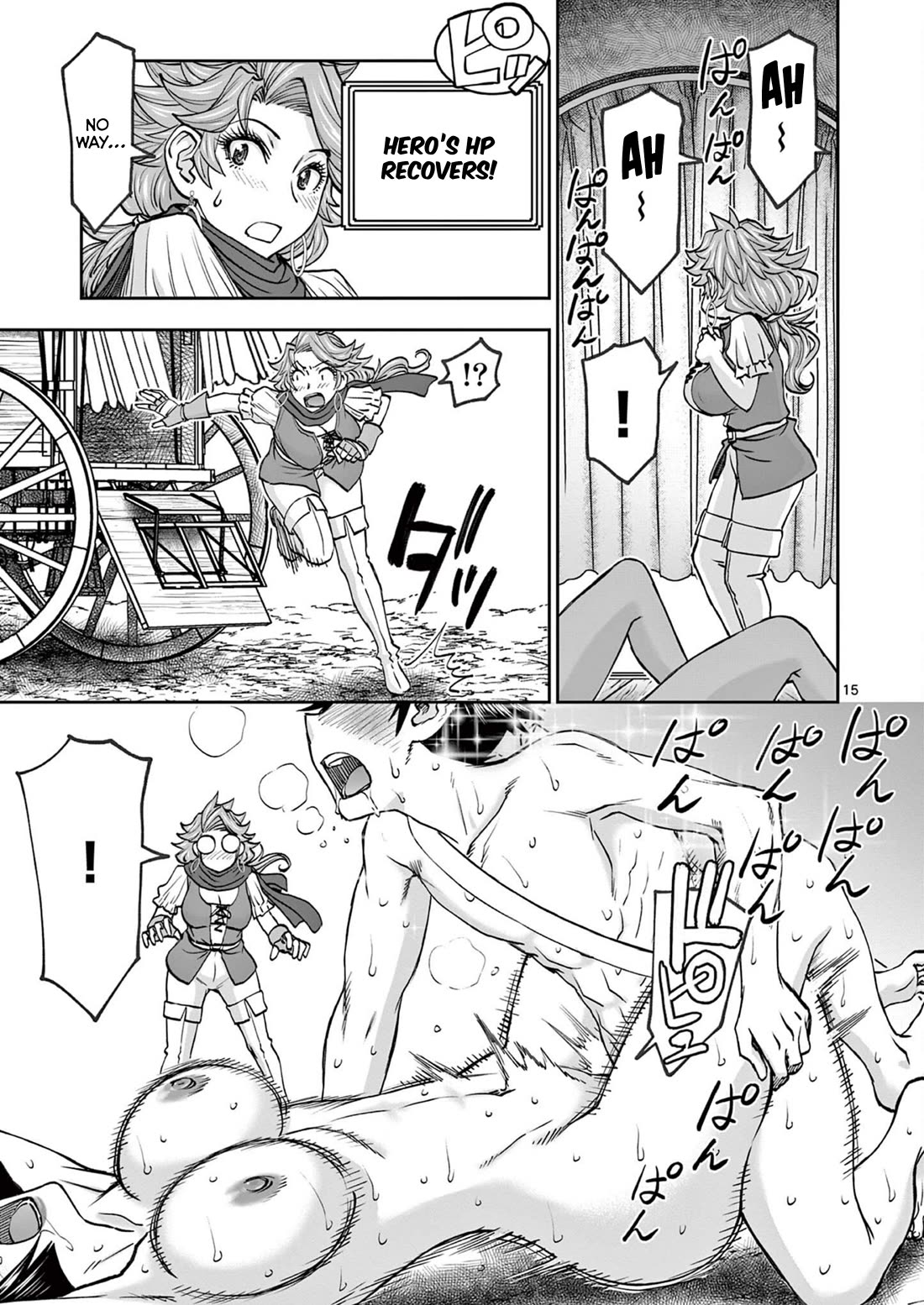 Isekai Furin ll ~Michibika Reshi Hitodzuma Tachi to Bukiyo Tensei Yuusha~ chapter 43 page 15