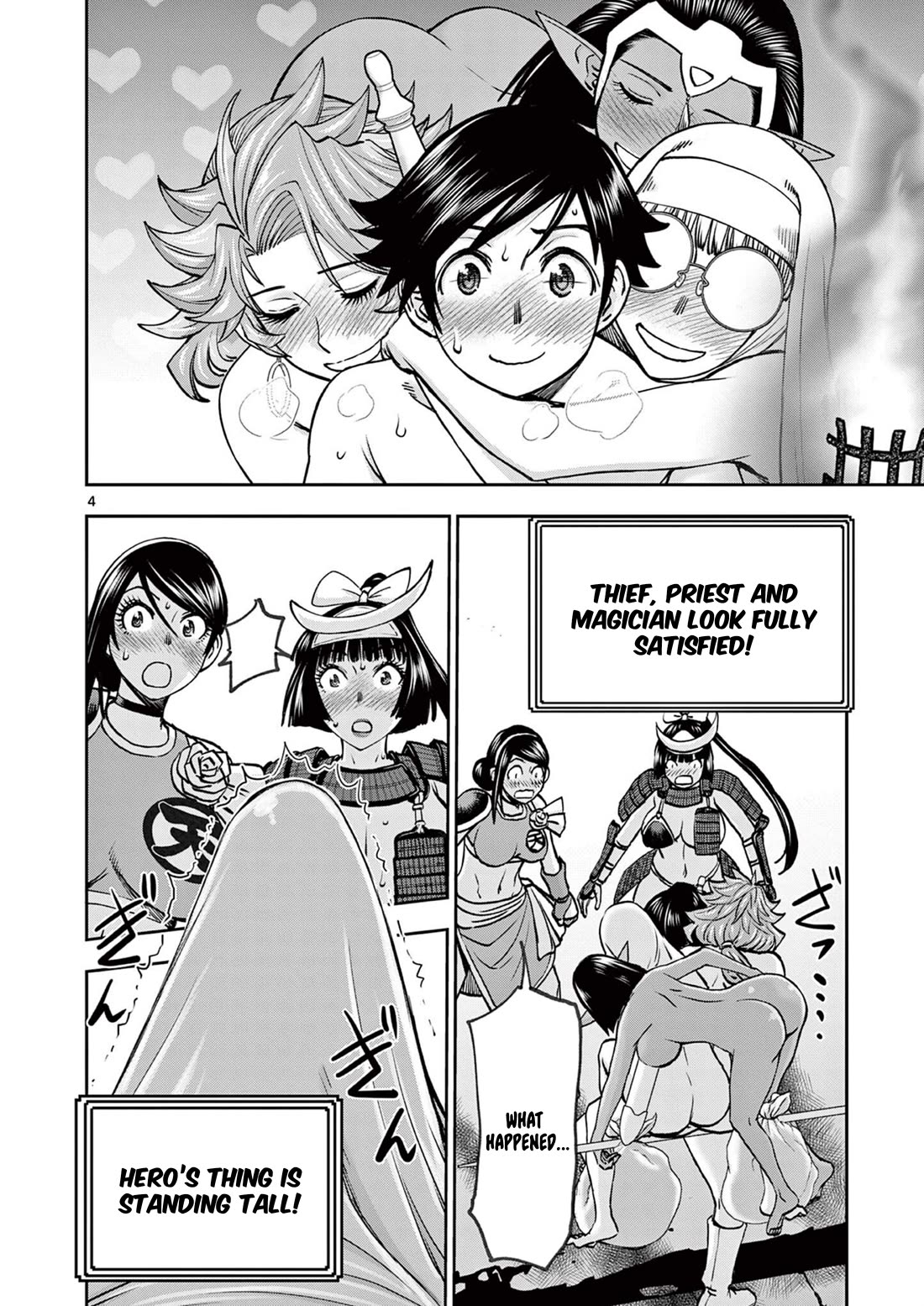 Isekai Furin ll ~Michibika Reshi Hitodzuma Tachi to Bukiyo Tensei Yuusha~ chapter 43 page 4