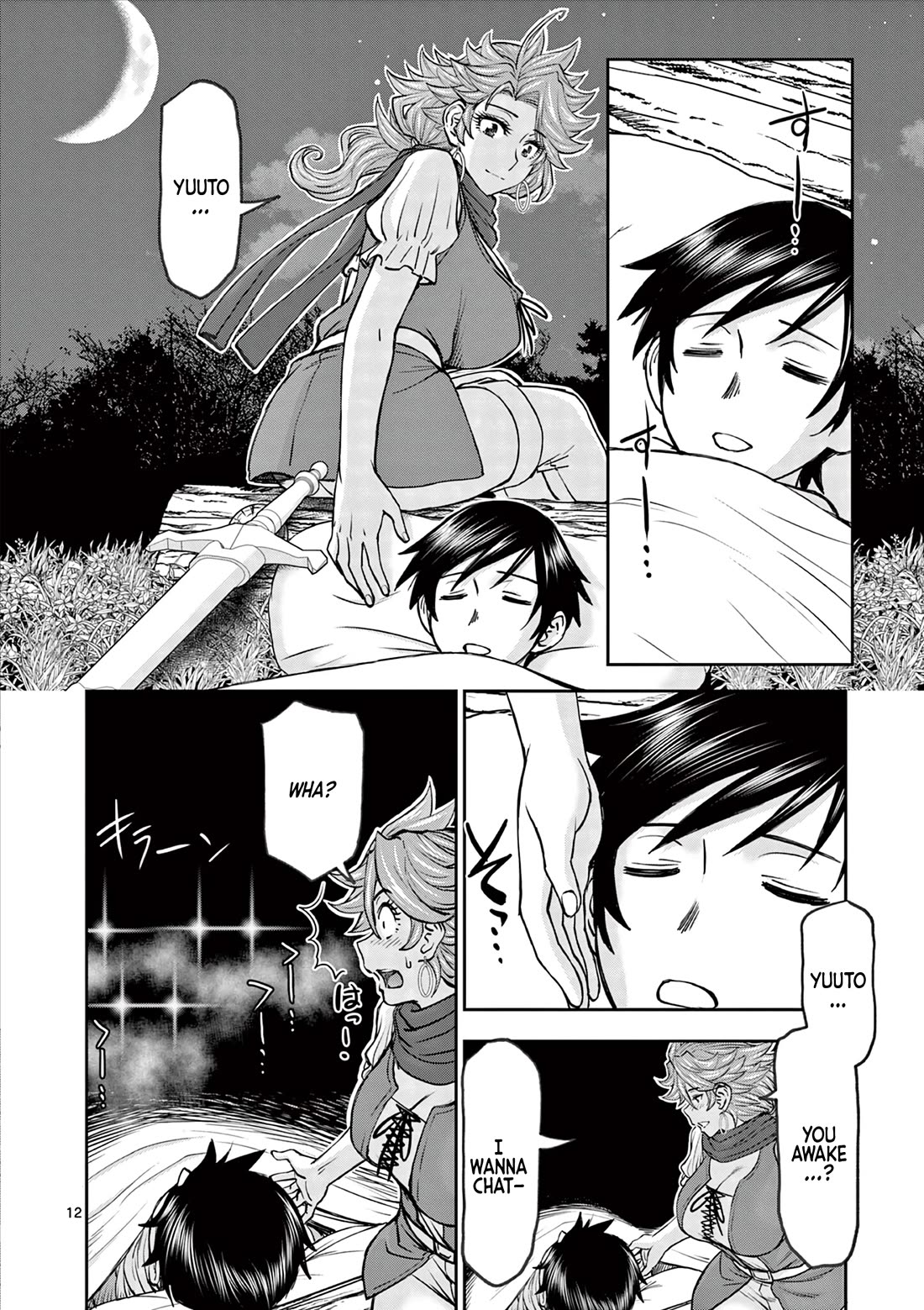 Isekai Furin ll ~Michibika Reshi Hitodzuma Tachi to Bukiyo Tensei Yuusha~ chapter 44 page 12